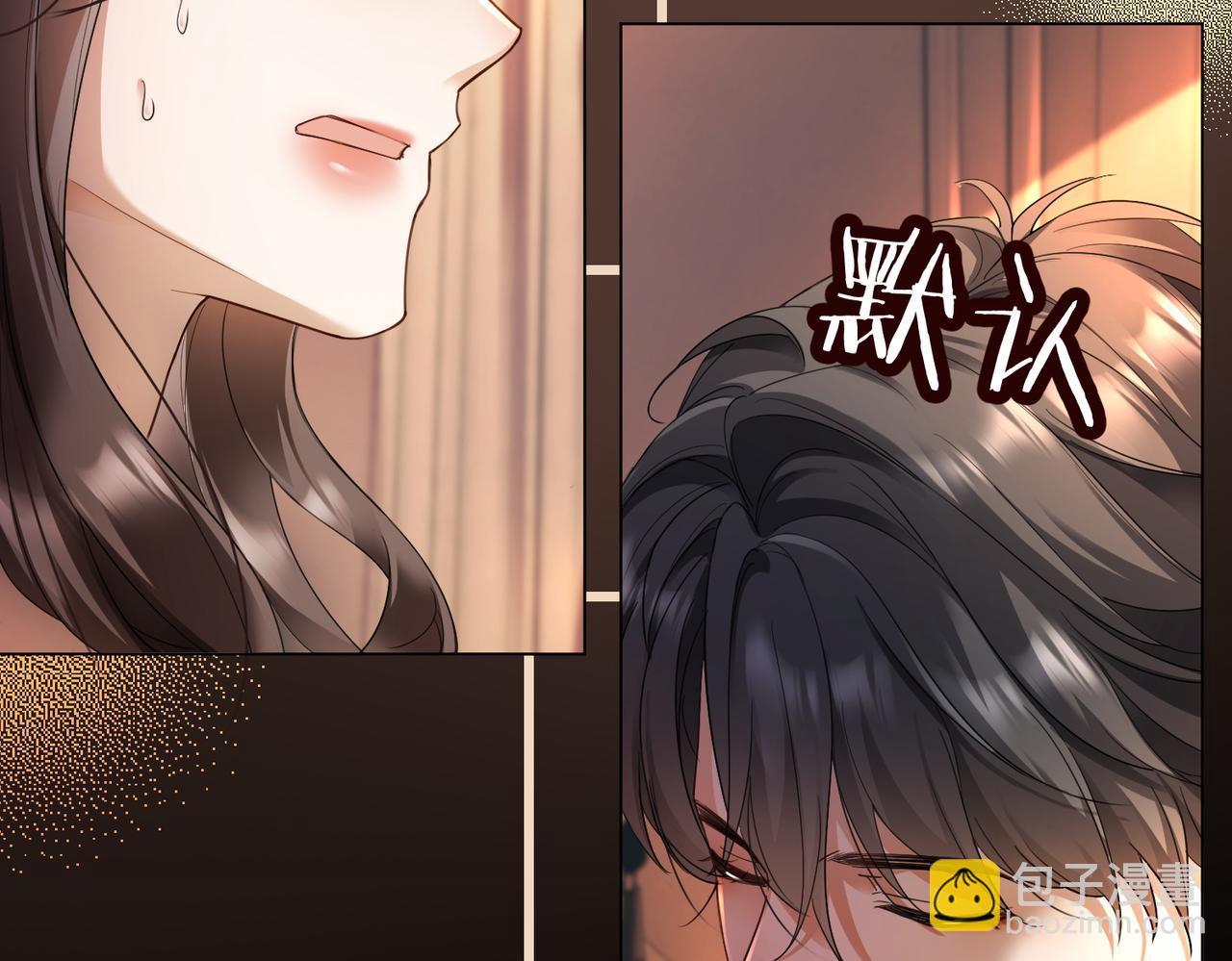 第101话 正式在一起(1/3)-第104话