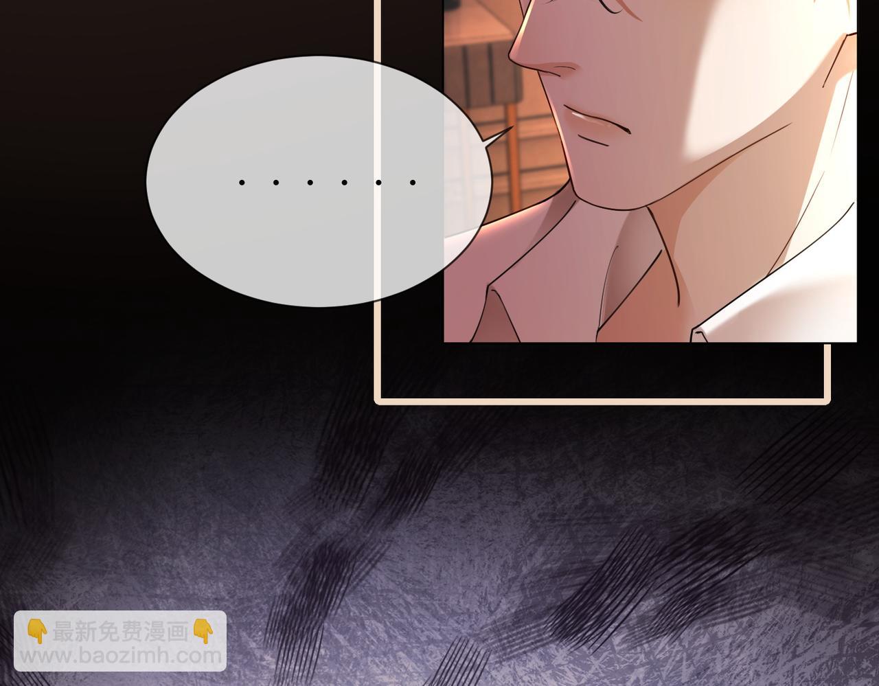 第101话 正式在一起(1/3)-第104话