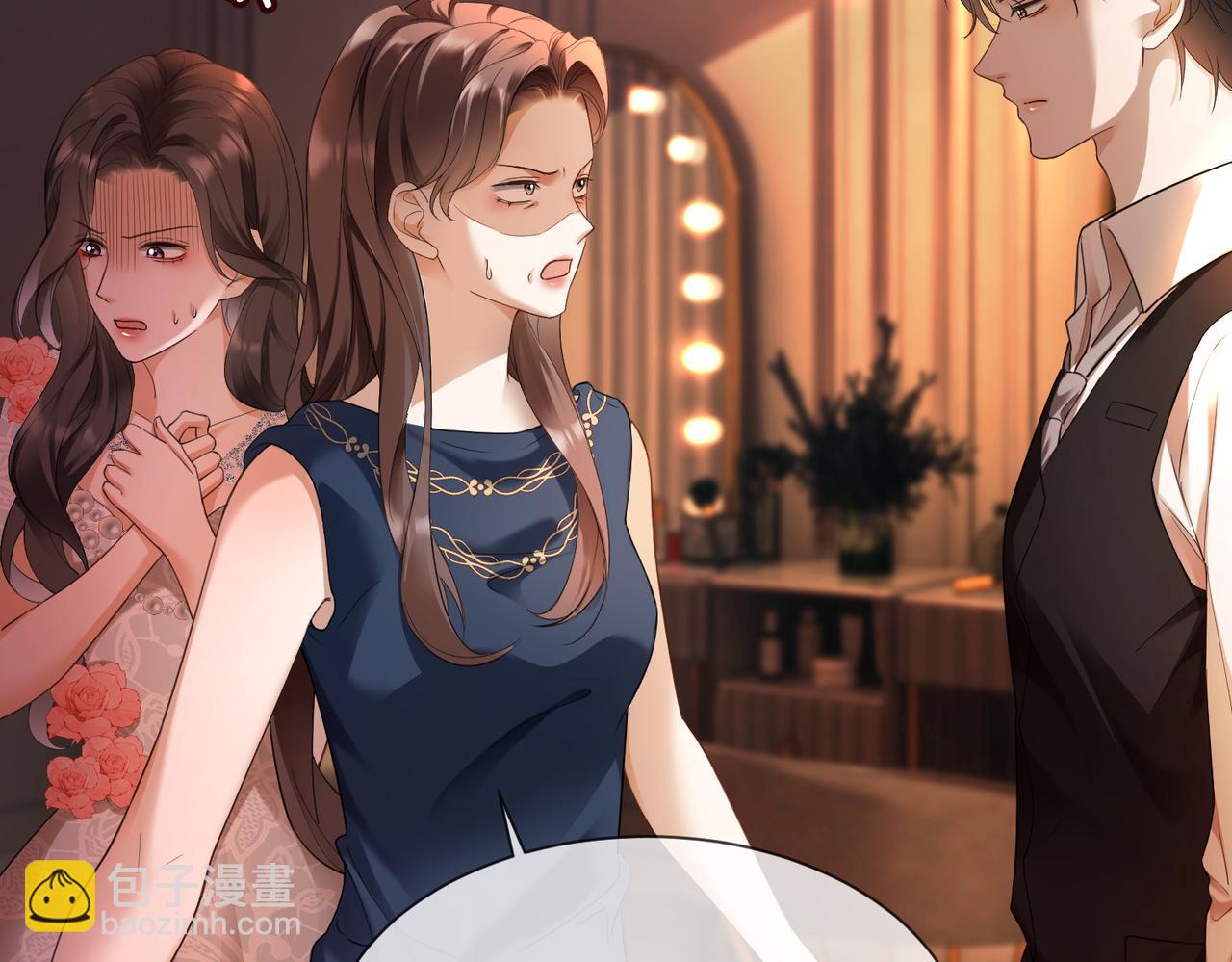 第101话 正式在一起(1/3)-第104话