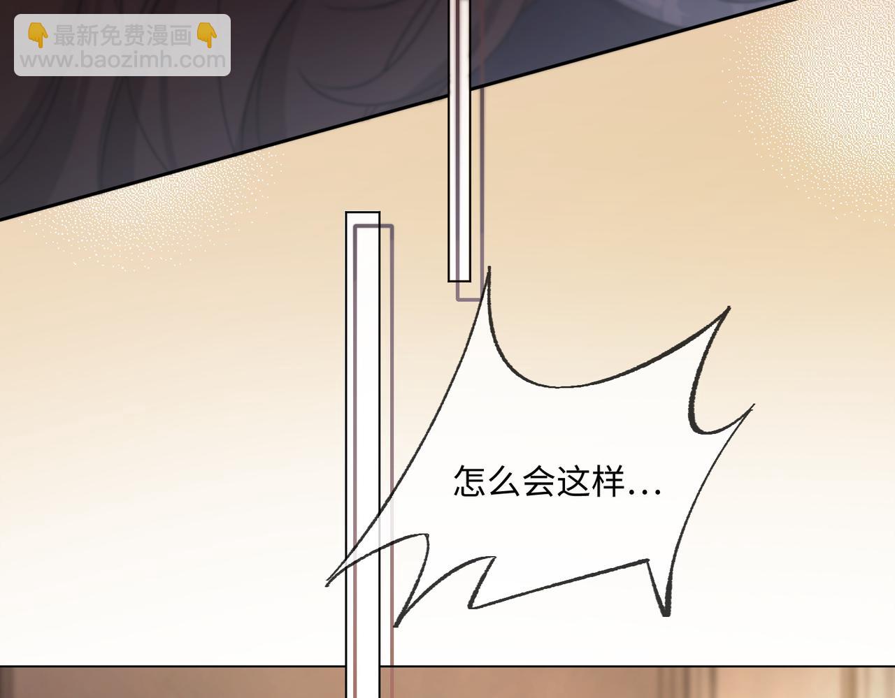 第101话 正式在一起(1/3)-第104话