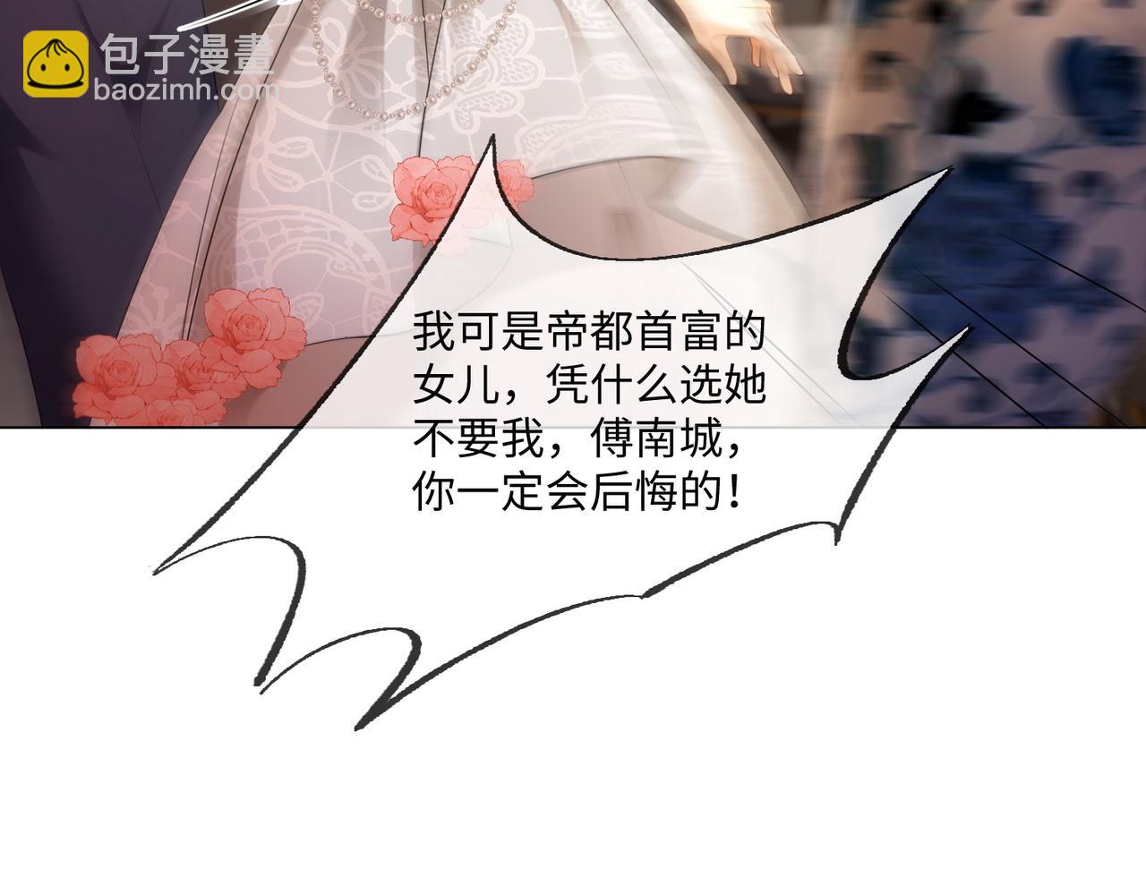 第101话 正式在一起(1/3)-第104话