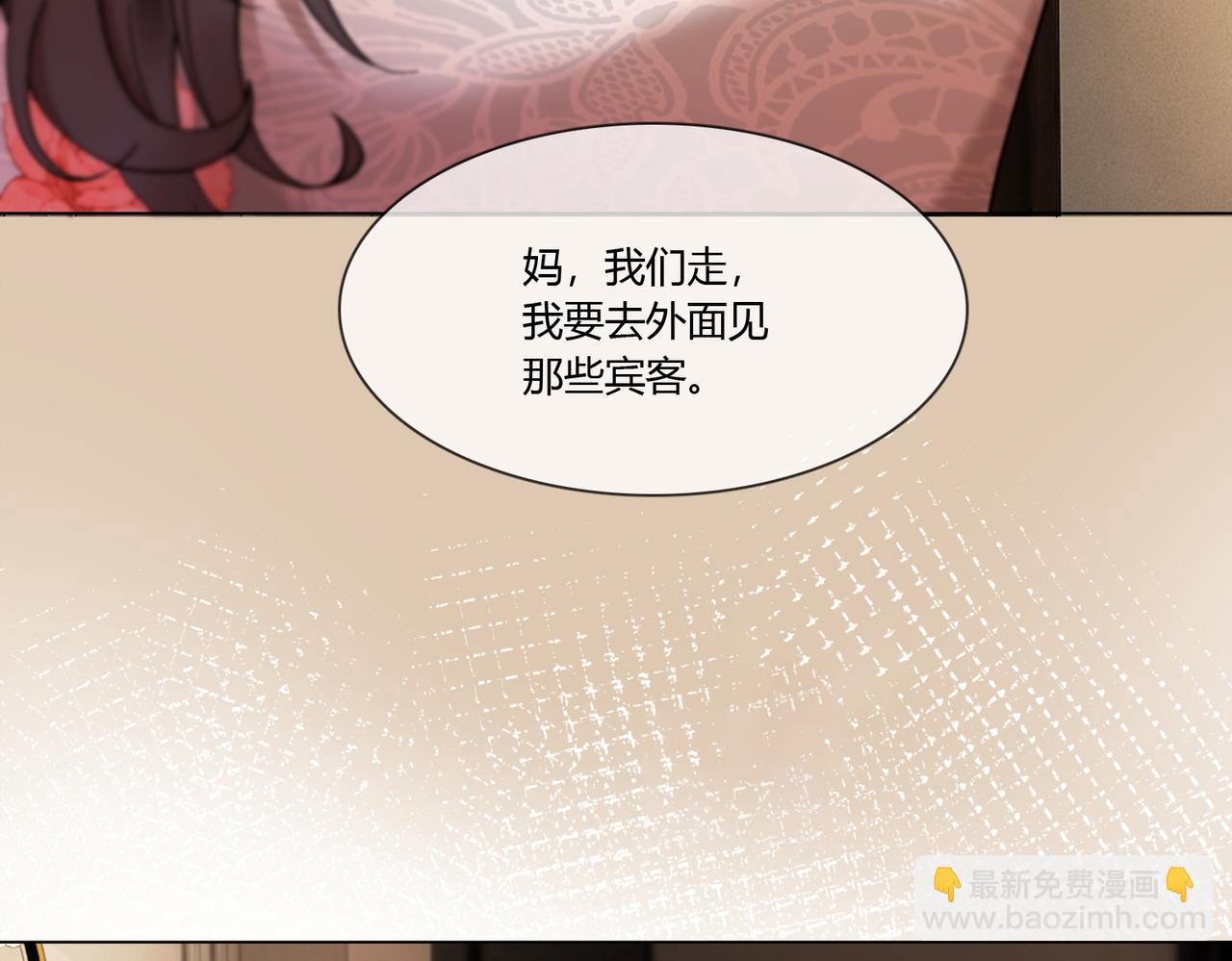 第101话 正式在一起(1/3)-第104话