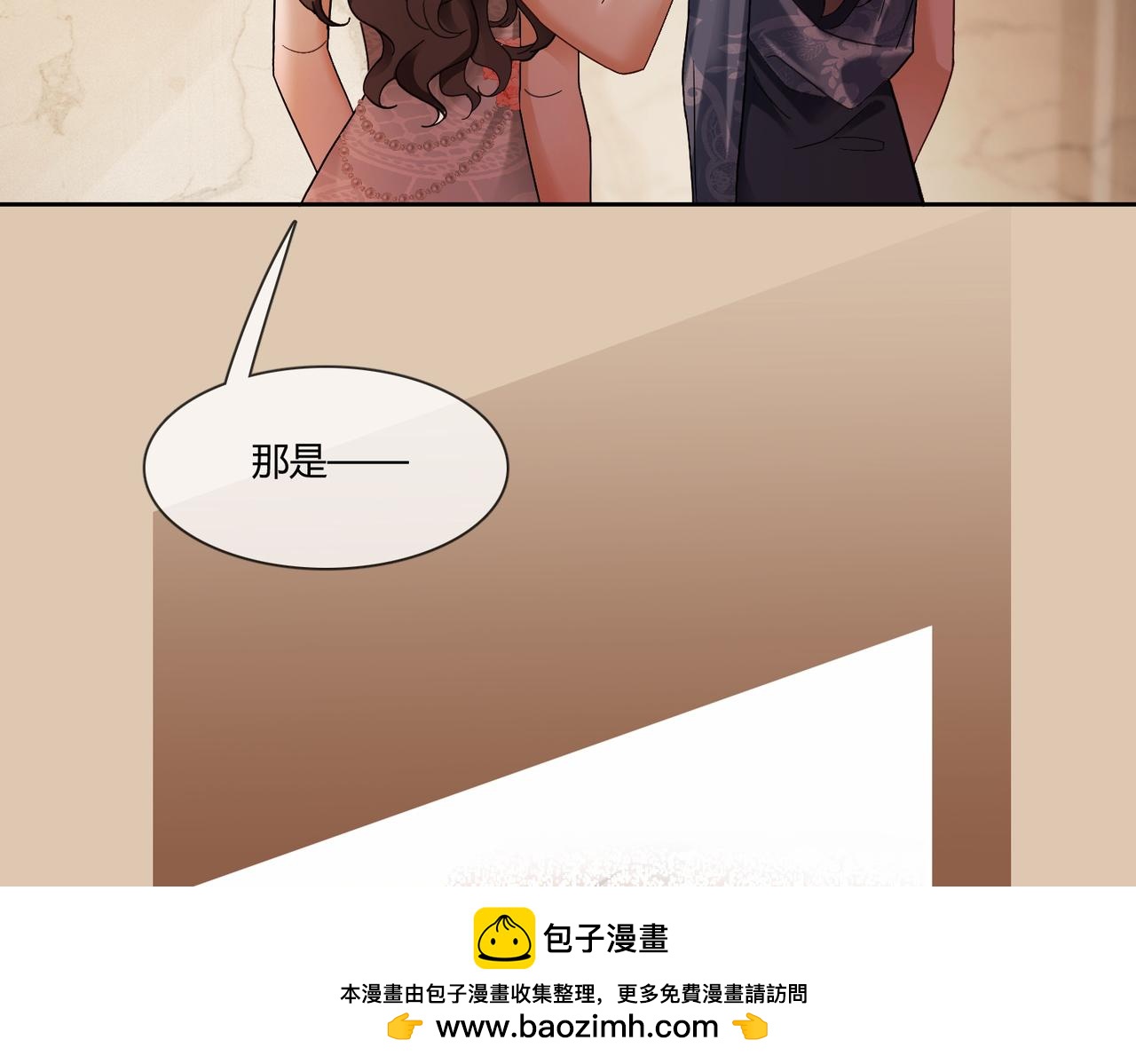 第101话 正式在一起(1/3)-第104话