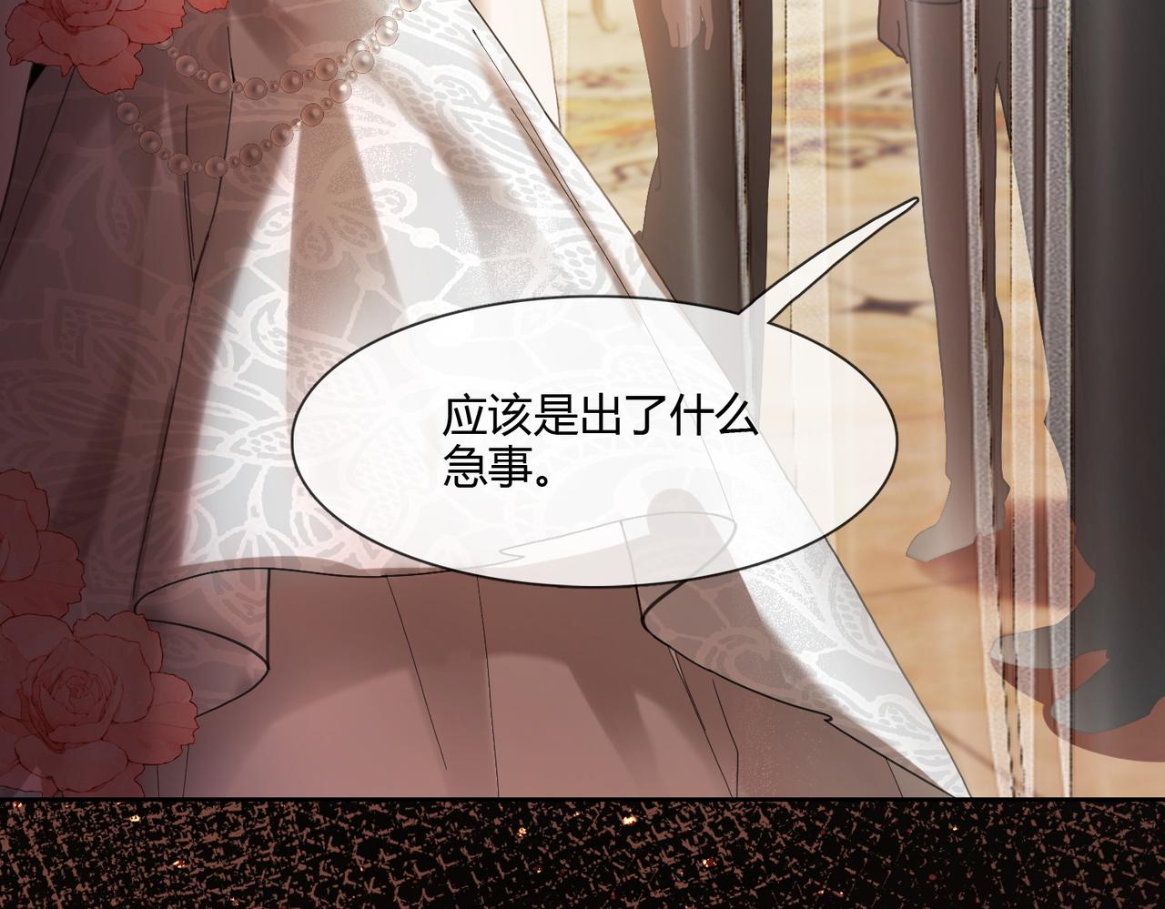 第101话 正式在一起(1/3)-第104话