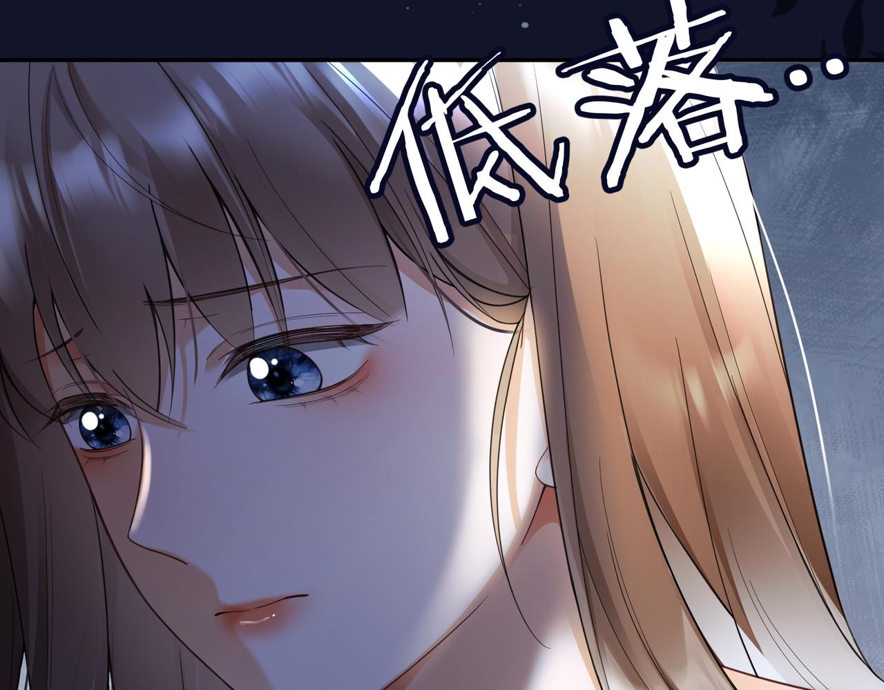 第103话 认亲宴上被污蔑(1/3)-第106话