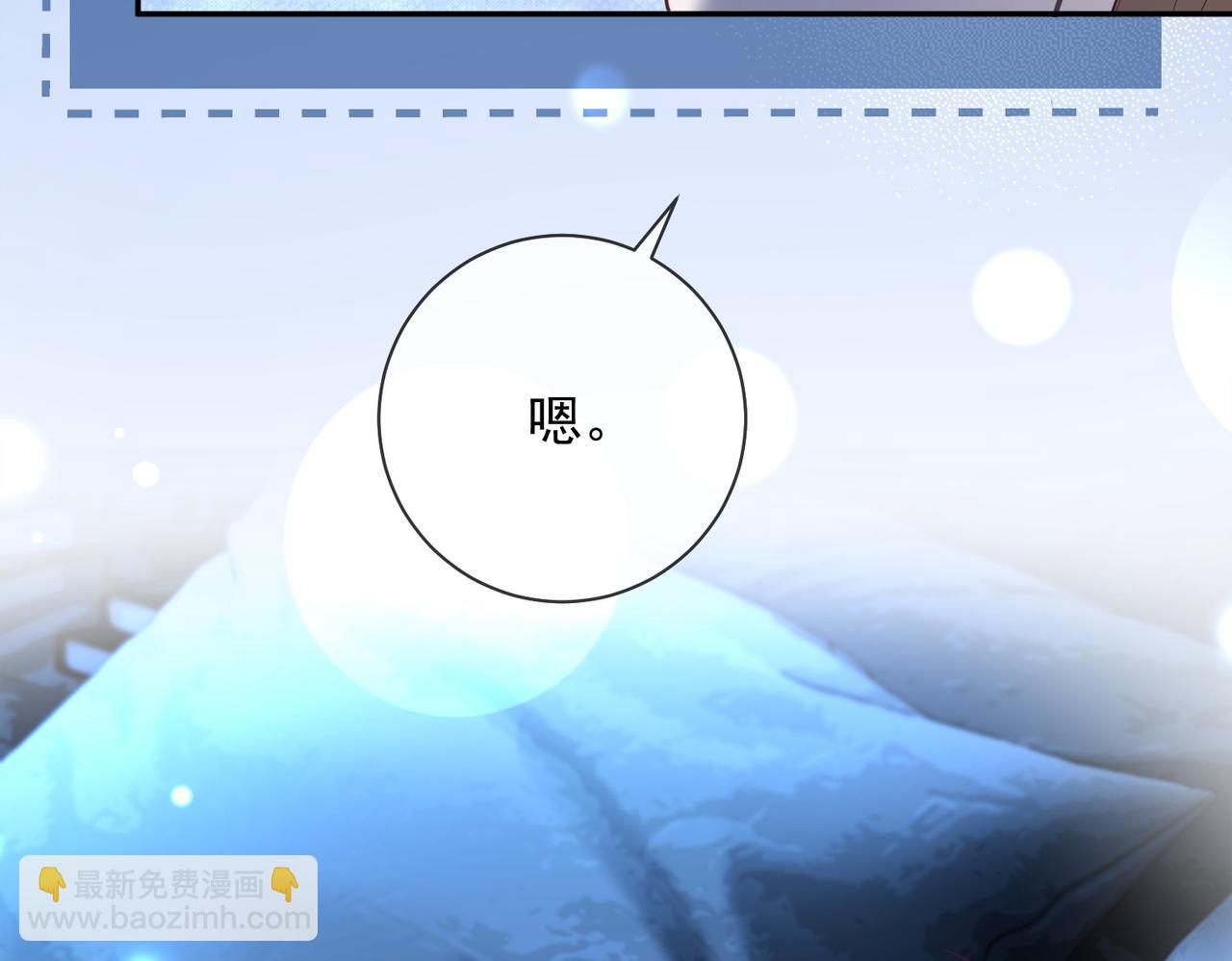 第103话 认亲宴上被污蔑(1/3)-第106话