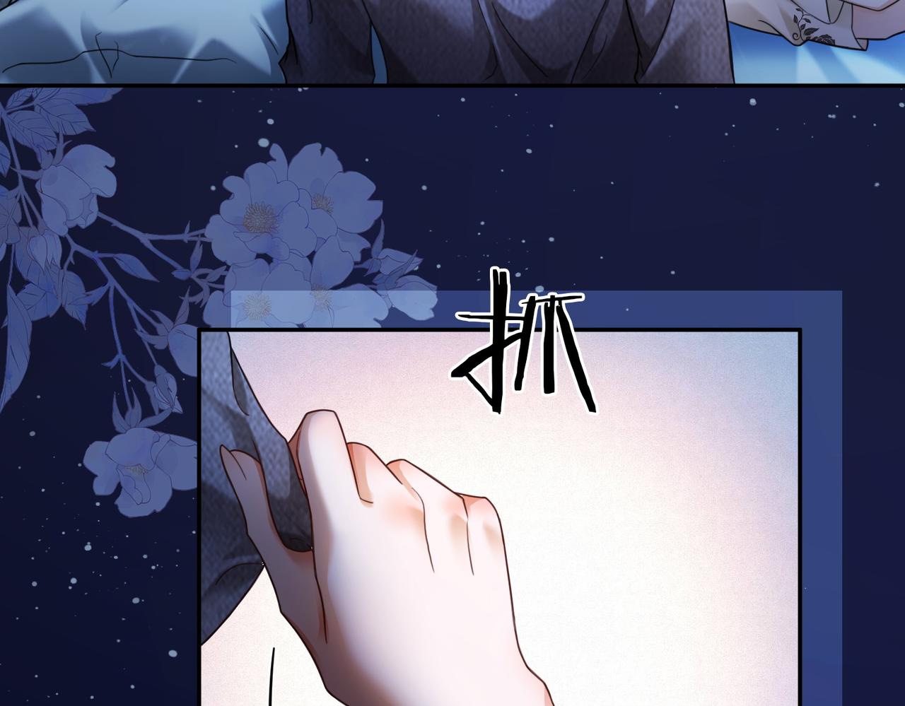 第103话 认亲宴上被污蔑(1/3)-第106话