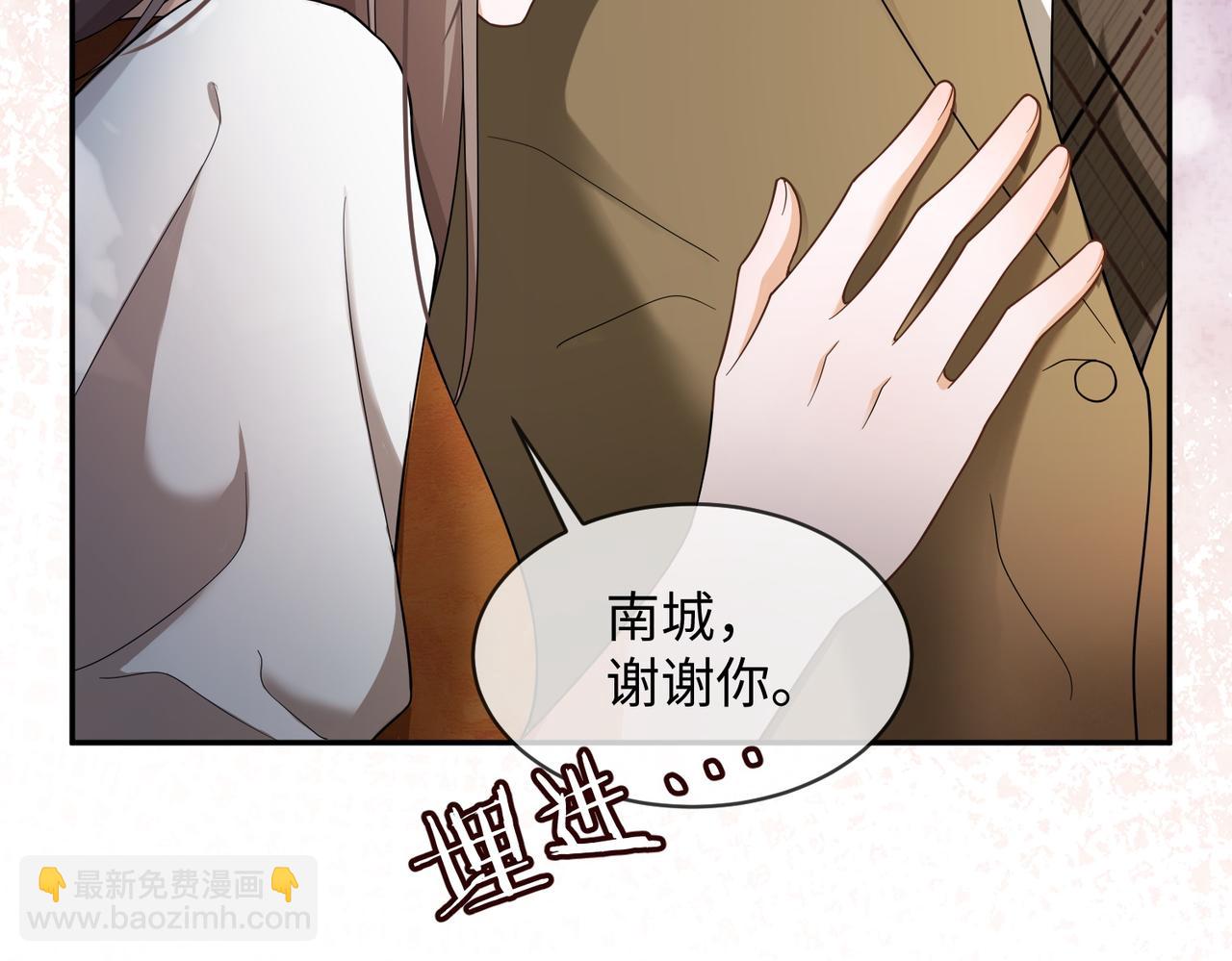 第105话 深夜幽会(1/3)-第108话