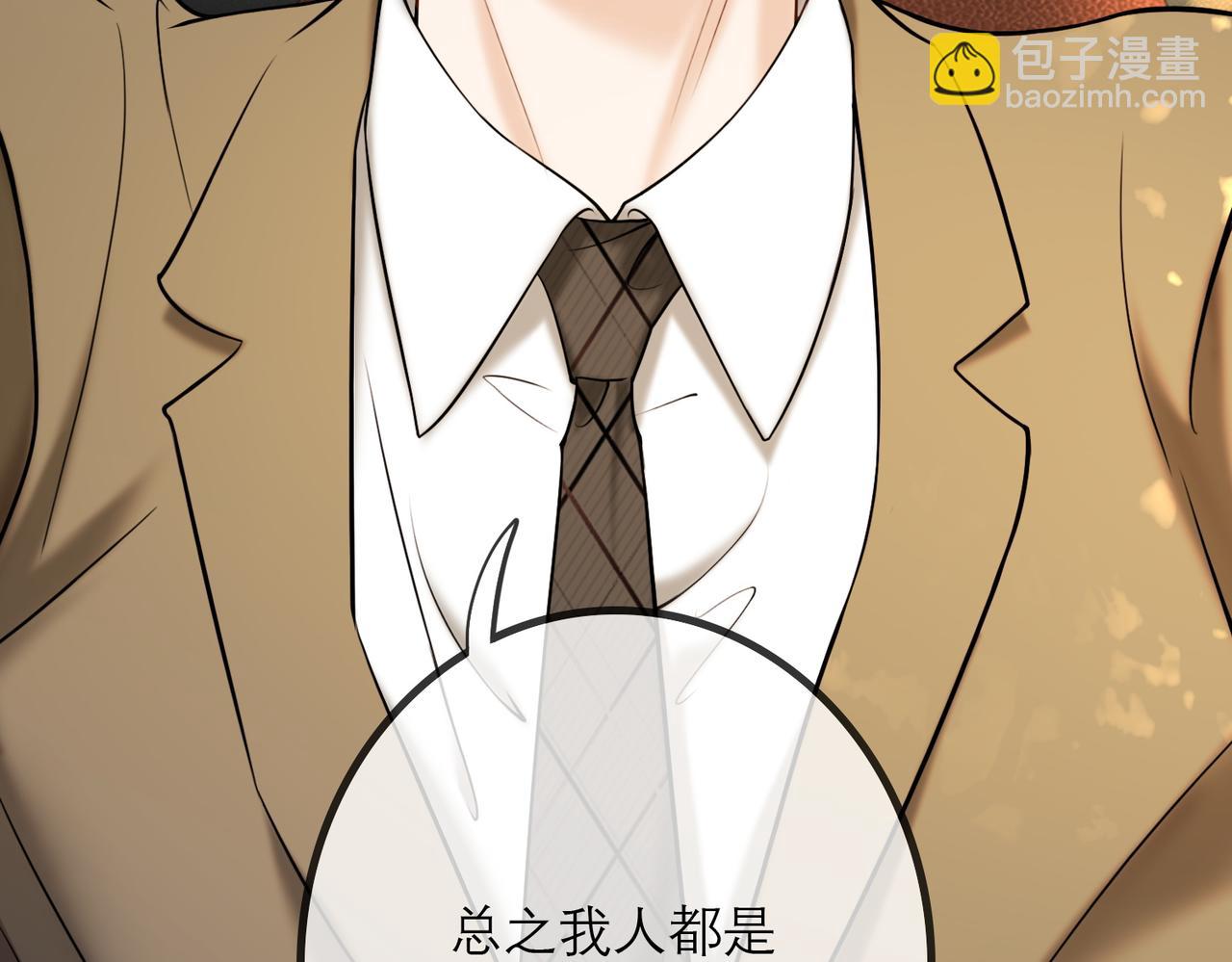 第105话 深夜幽会(1/3)-第108话