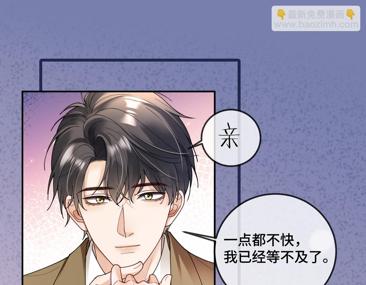第105话 深夜幽会(1/3)-第108话