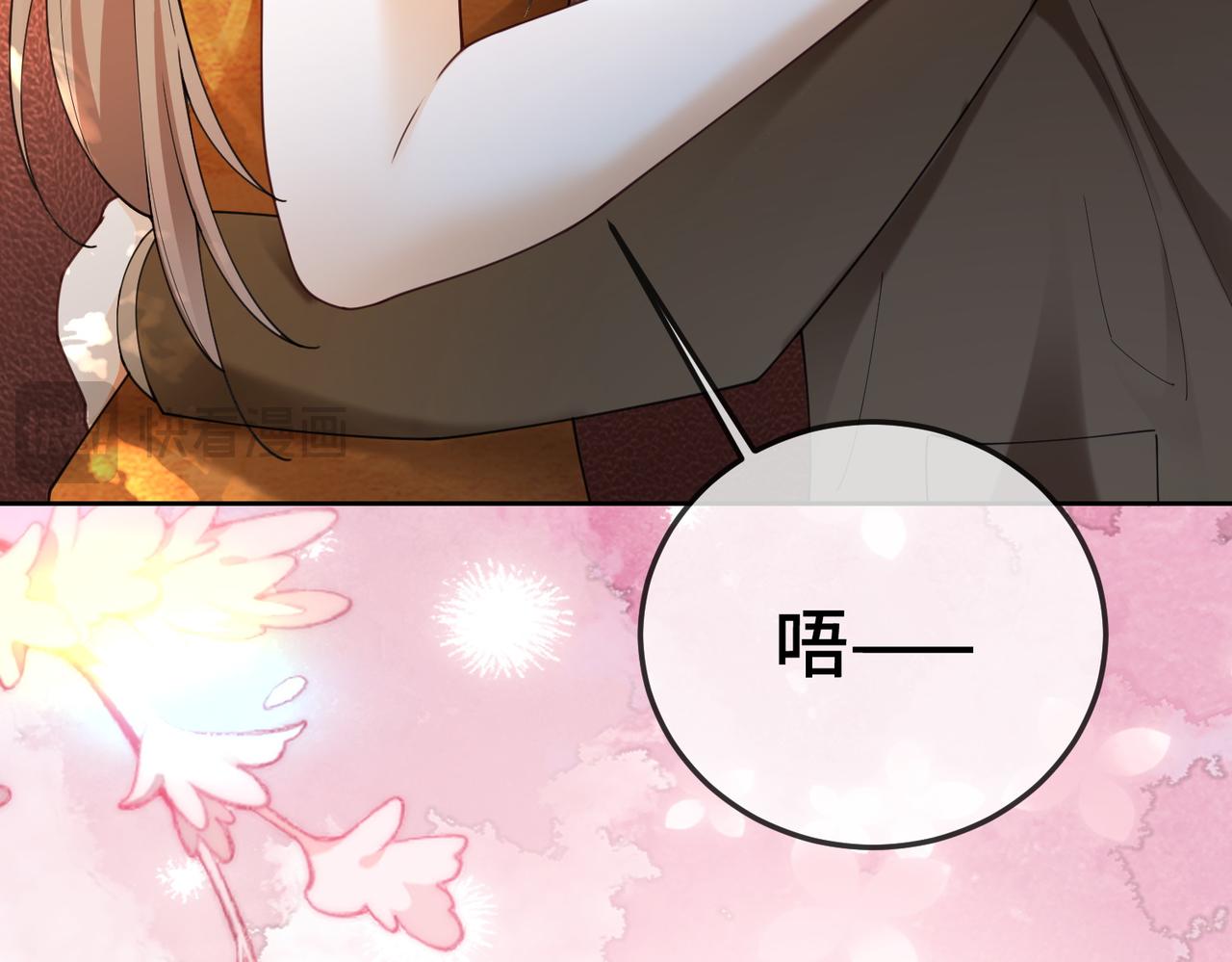 第105话 深夜幽会(1/3)-第108话