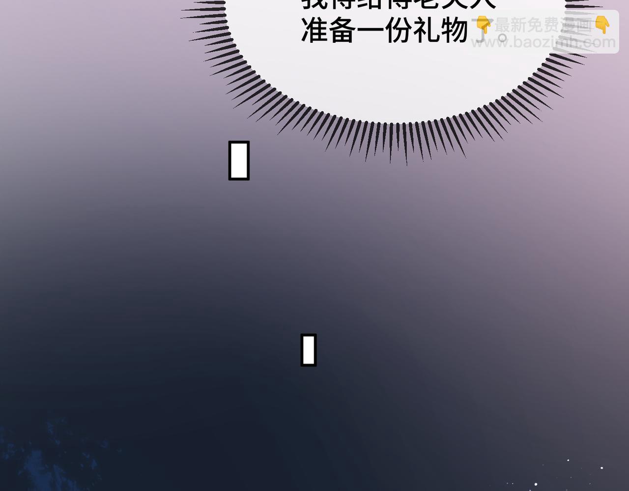 第105话 深夜幽会(1/3)-第108话