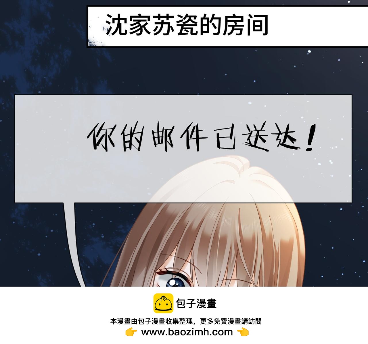 第105话 深夜幽会(1/3)-第108话