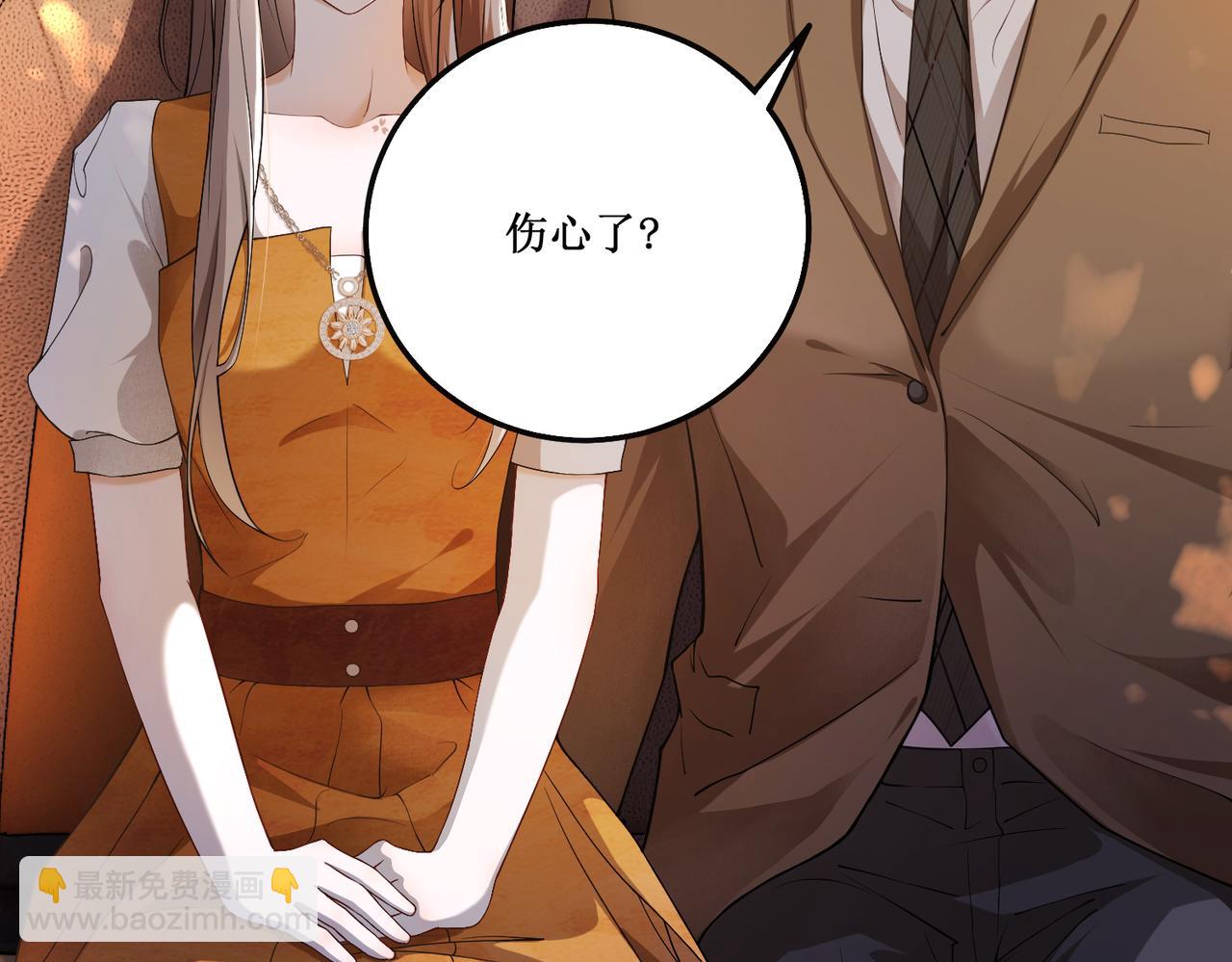 第105话 深夜幽会(1/3)-第108话