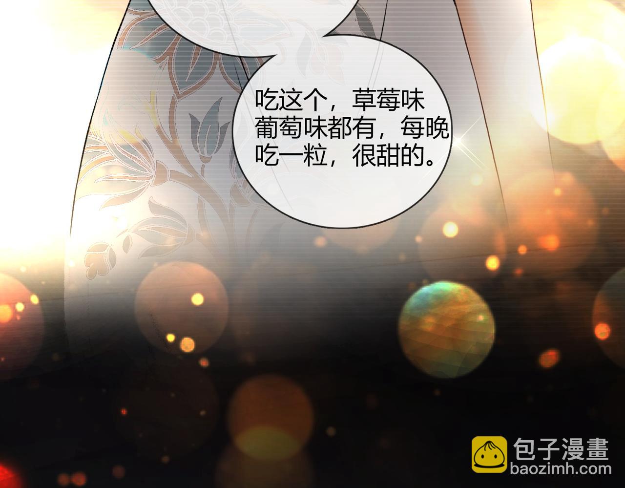 第107话 做你的勇士(1/3)-第110话