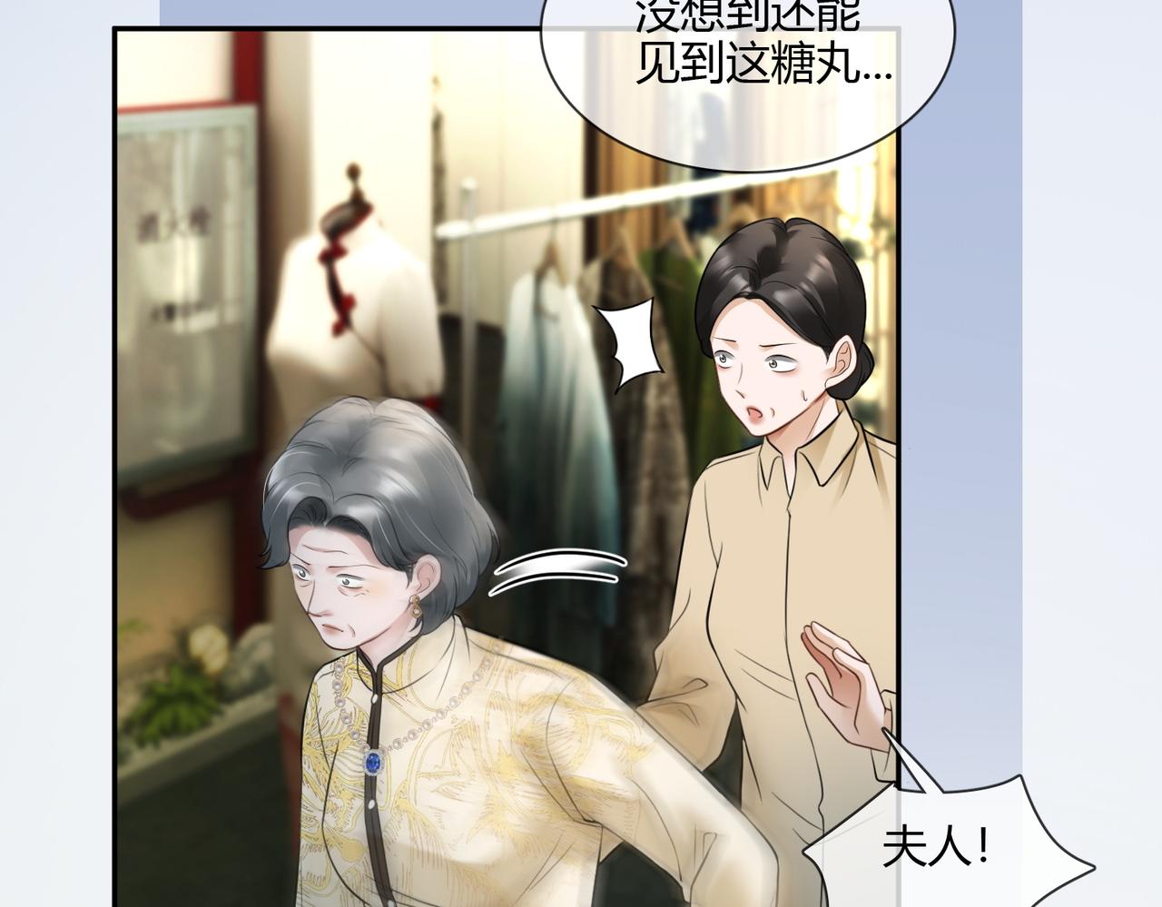 第107话 做你的勇士(1/3)-第110话