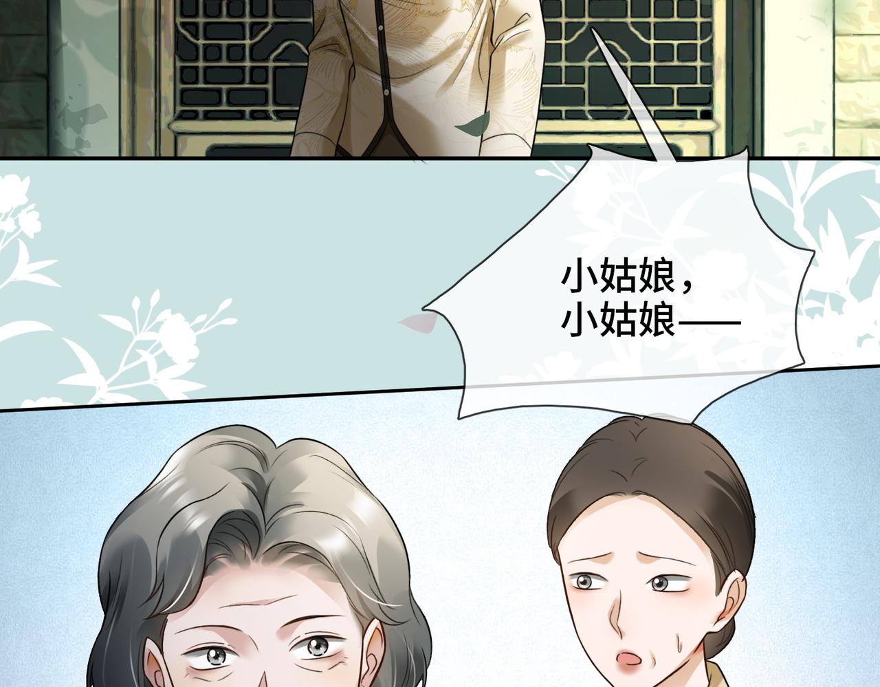 第107话 做你的勇士(1/3)-第110话