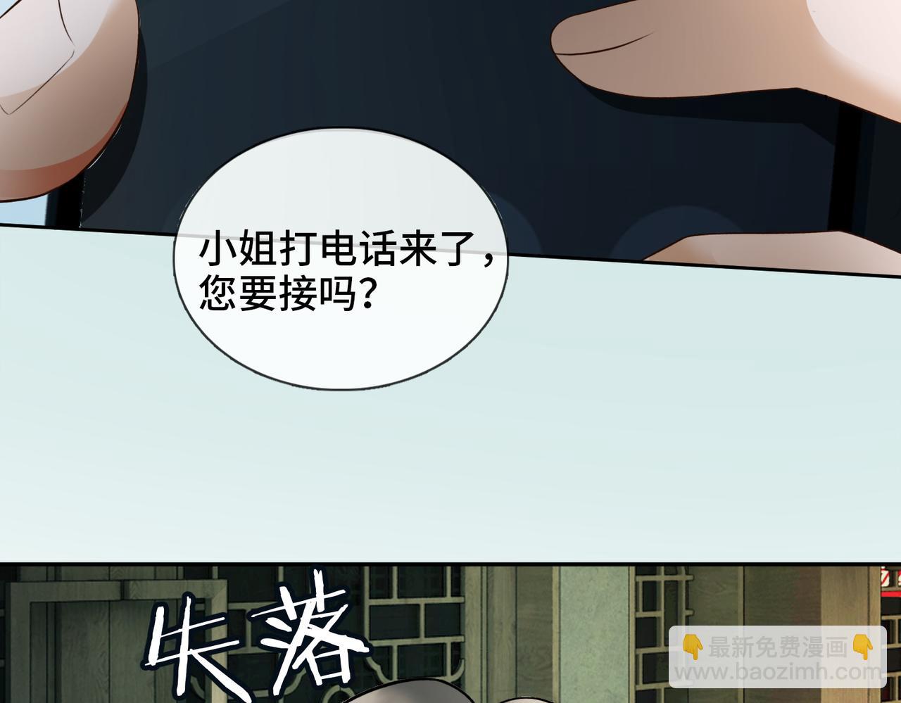 第107话 做你的勇士(1/3)-第110话