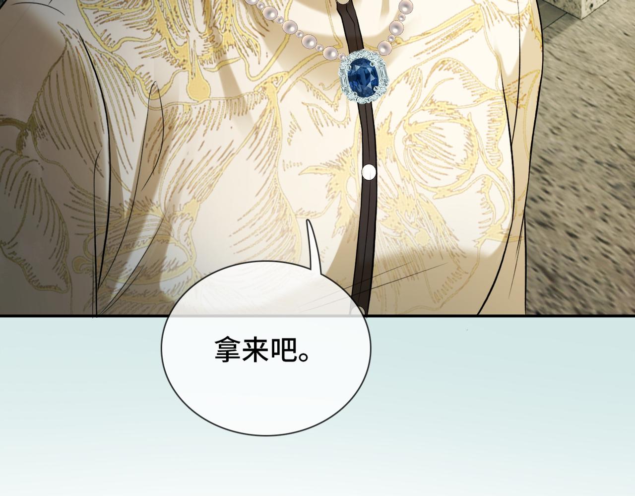 第107话 做你的勇士(1/3)-第110话