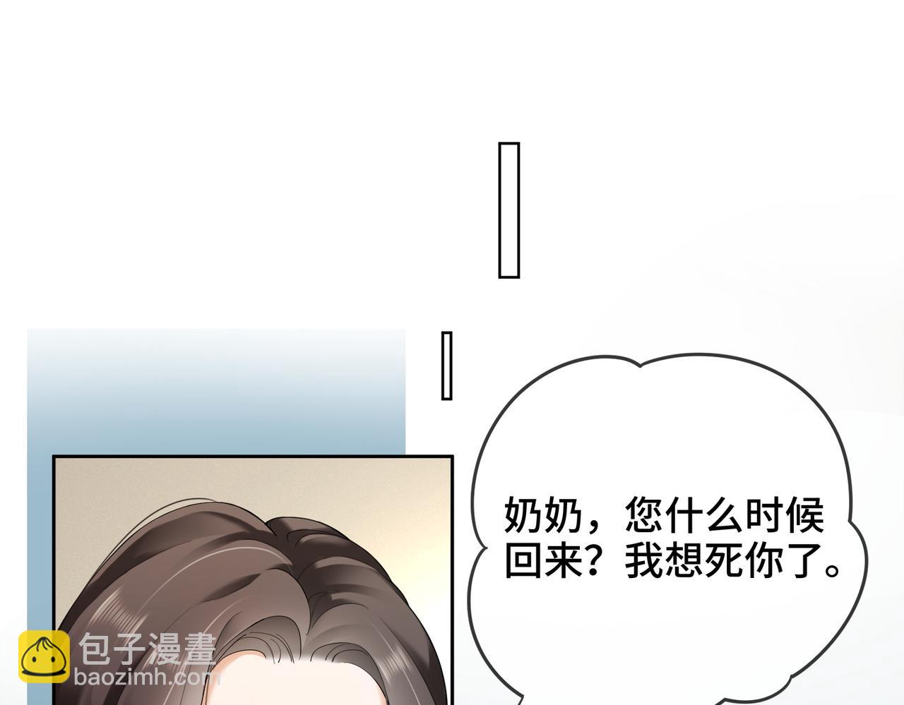 第107话 做你的勇士(1/3)-第110话