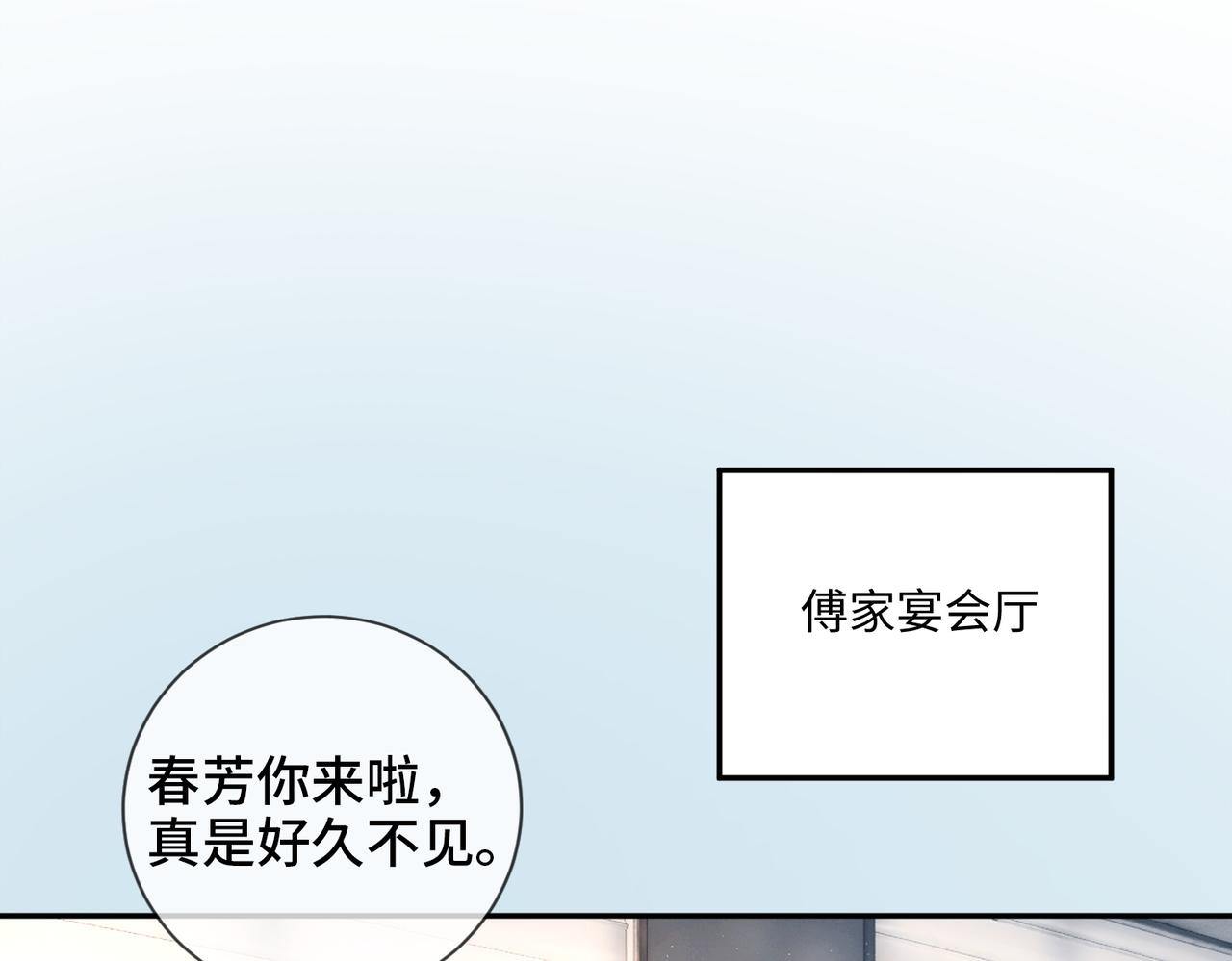 第107话 做你的勇士(1/3)-第110话