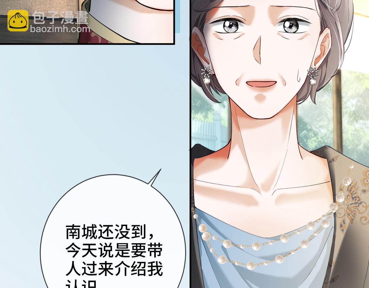 第107话 做你的勇士(1/3)-第110话