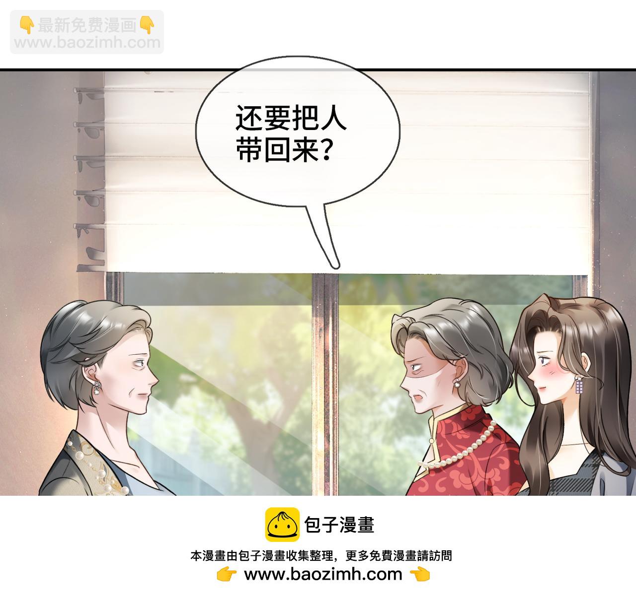 第107话 做你的勇士(1/3)-第110话