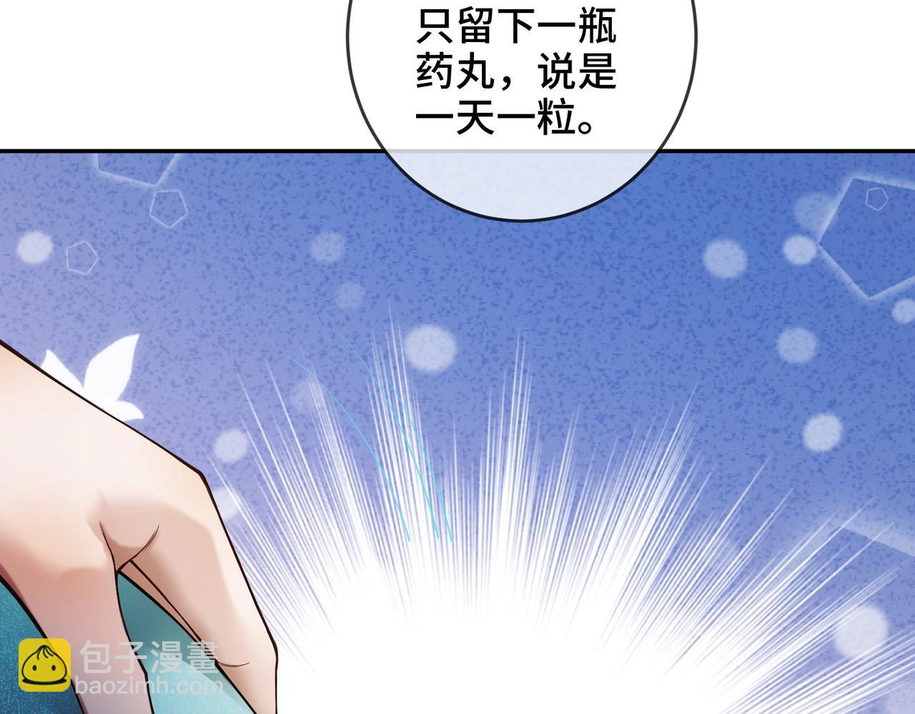 第107话 做你的勇士(1/3)-第110话