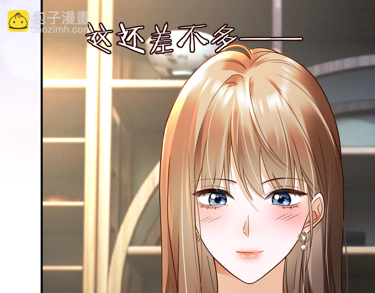 第109话 总裁长出恋爱脑(1/3)-第112话
