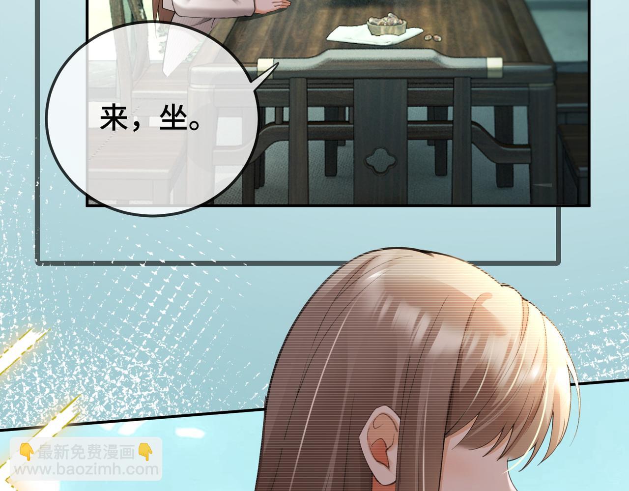 第109话 总裁长出恋爱脑(1/3)-第112话