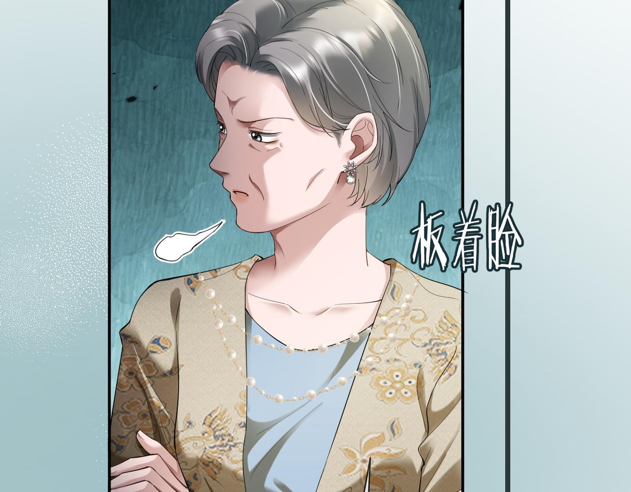 第109话 总裁长出恋爱脑(1/3)-第112话