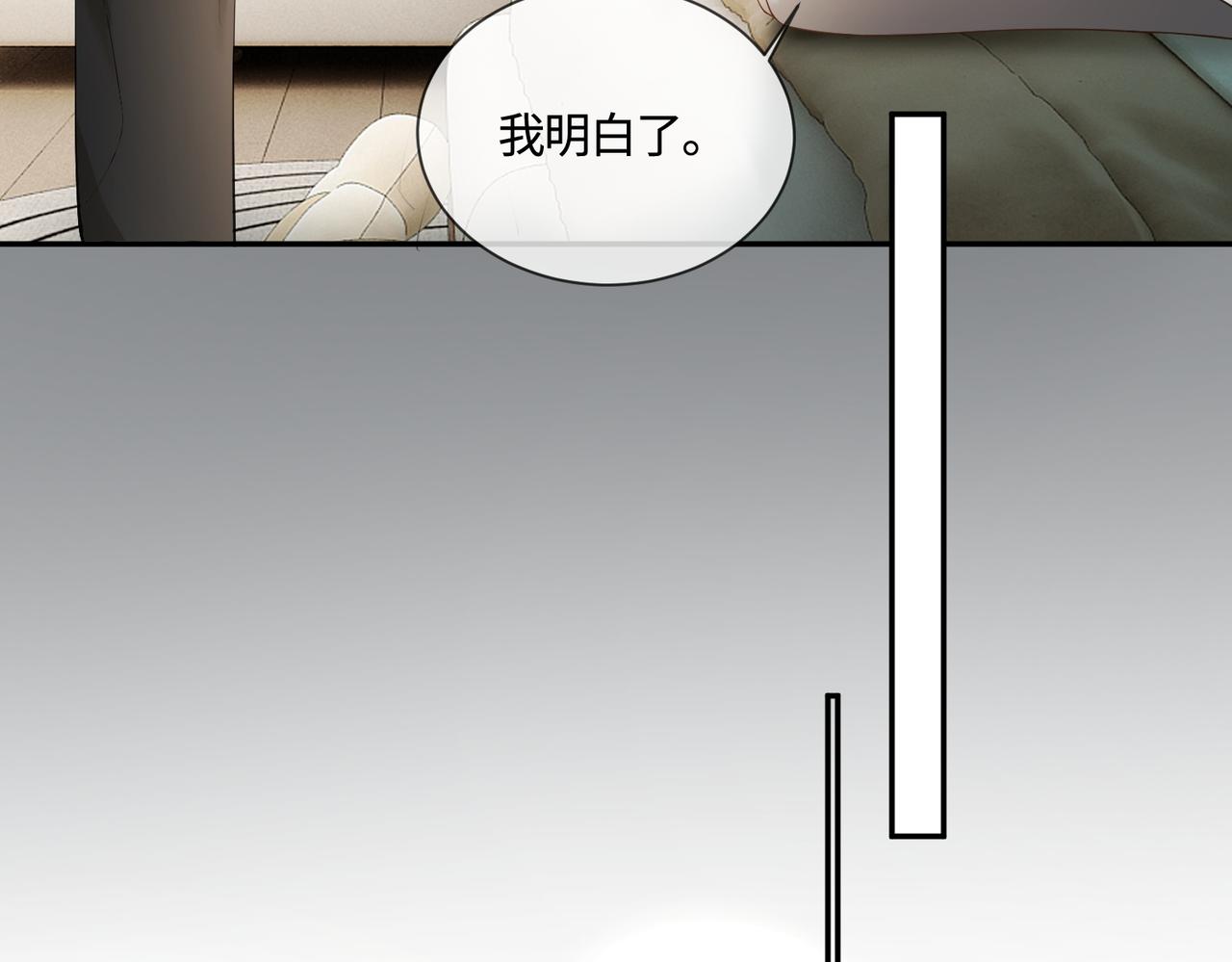 第111话 身份公开惊艳众人(1/3)-第114话