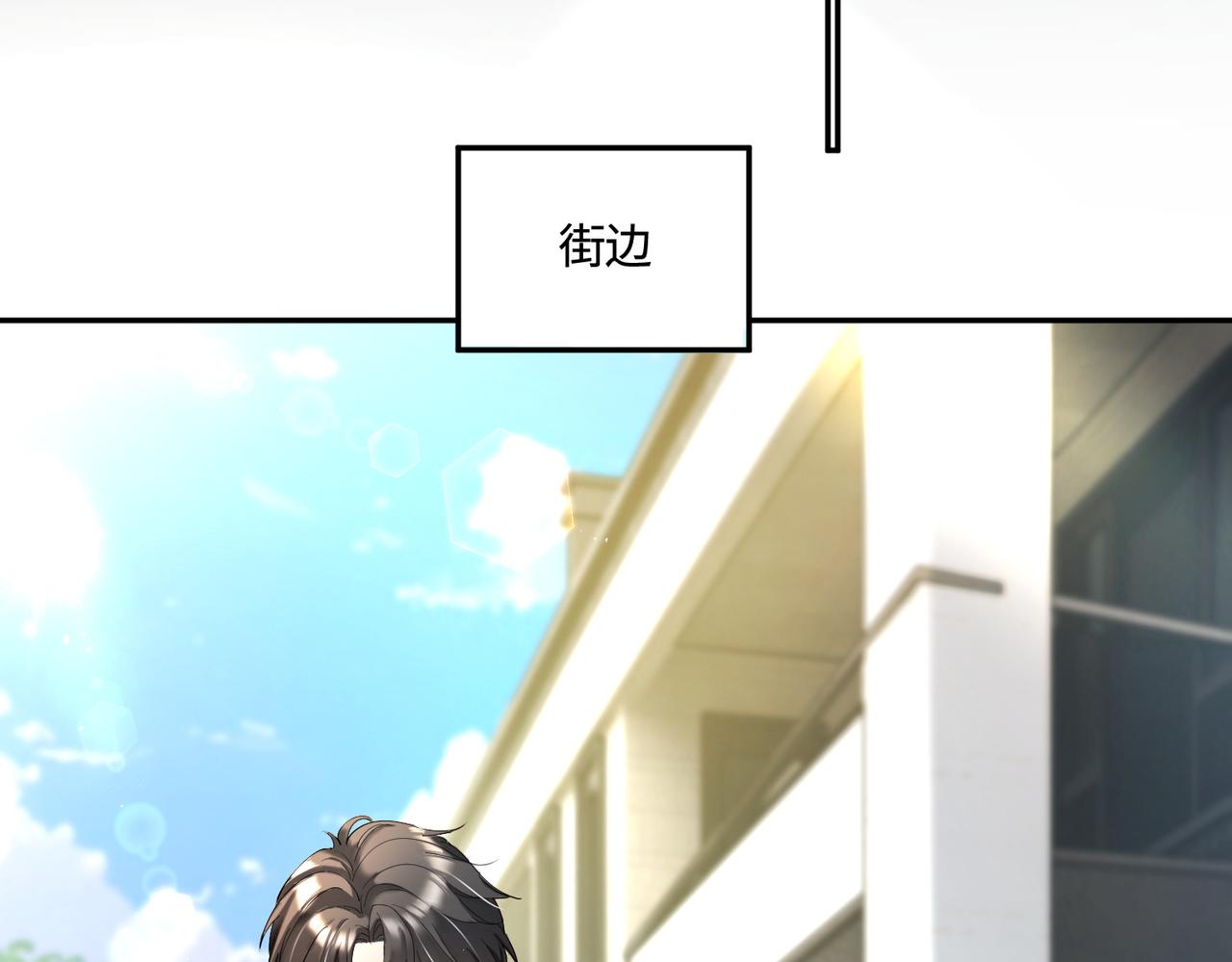 第111话 身份公开惊艳众人(1/3)-第114话