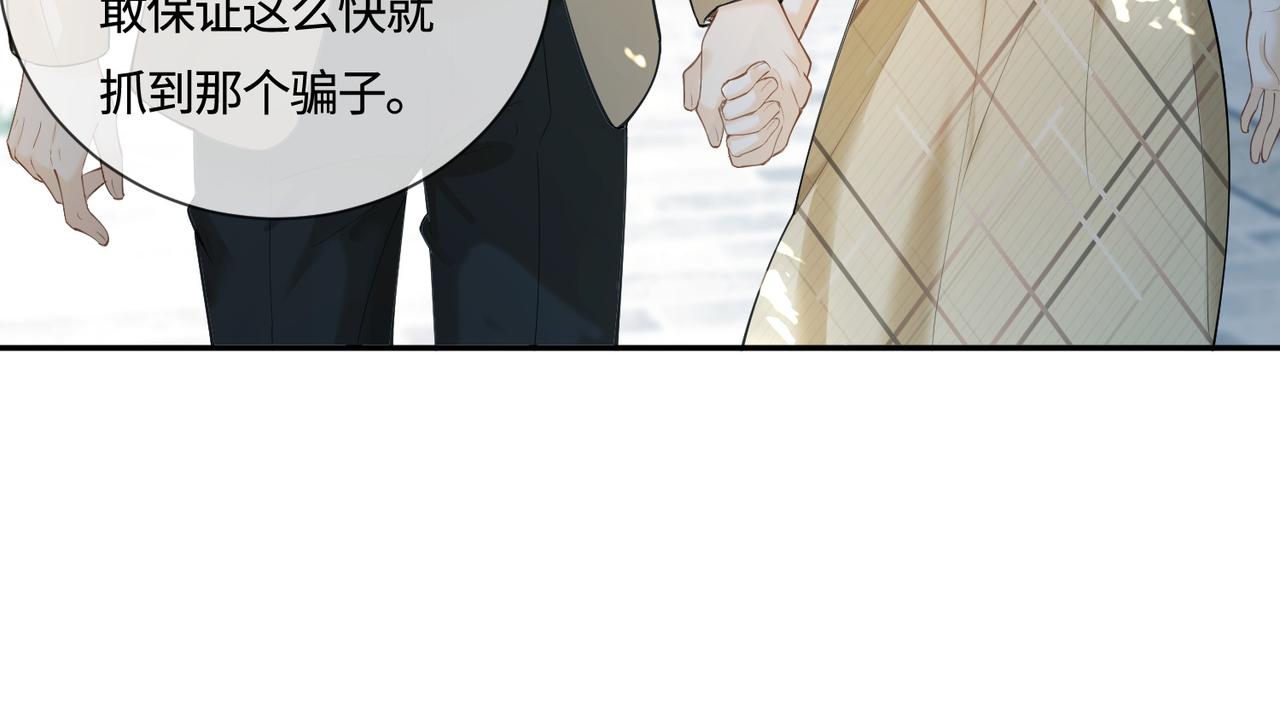 第111话 身份公开惊艳众人(1/3)-第114话