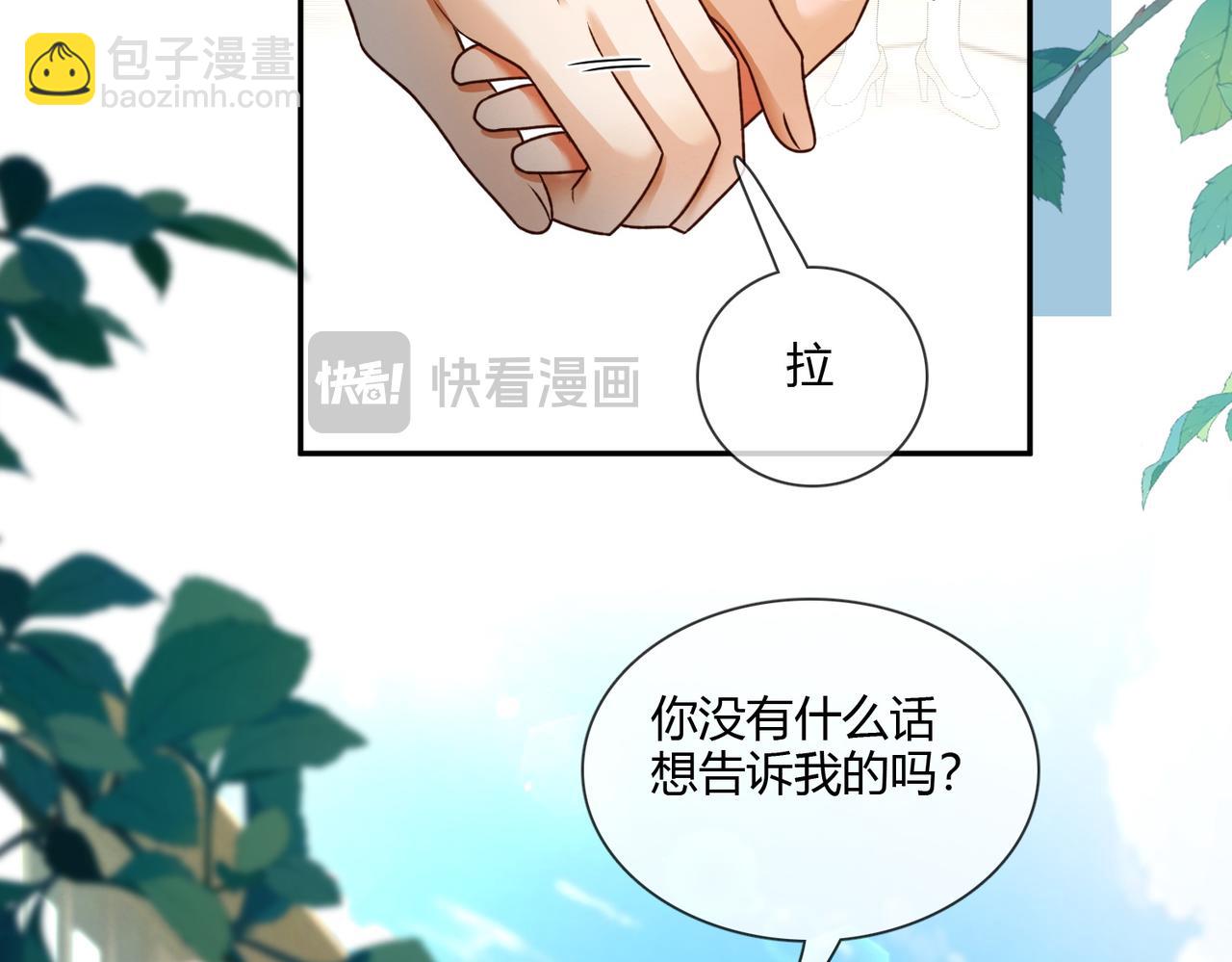 第111话 身份公开惊艳众人(1/3)-第114话