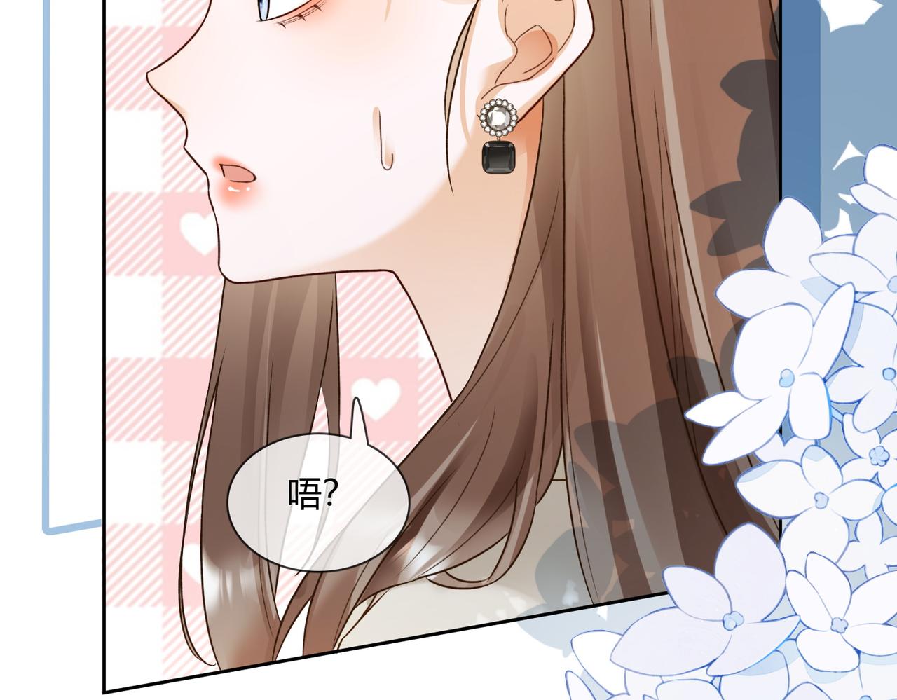 第111话 身份公开惊艳众人(1/3)-第114话