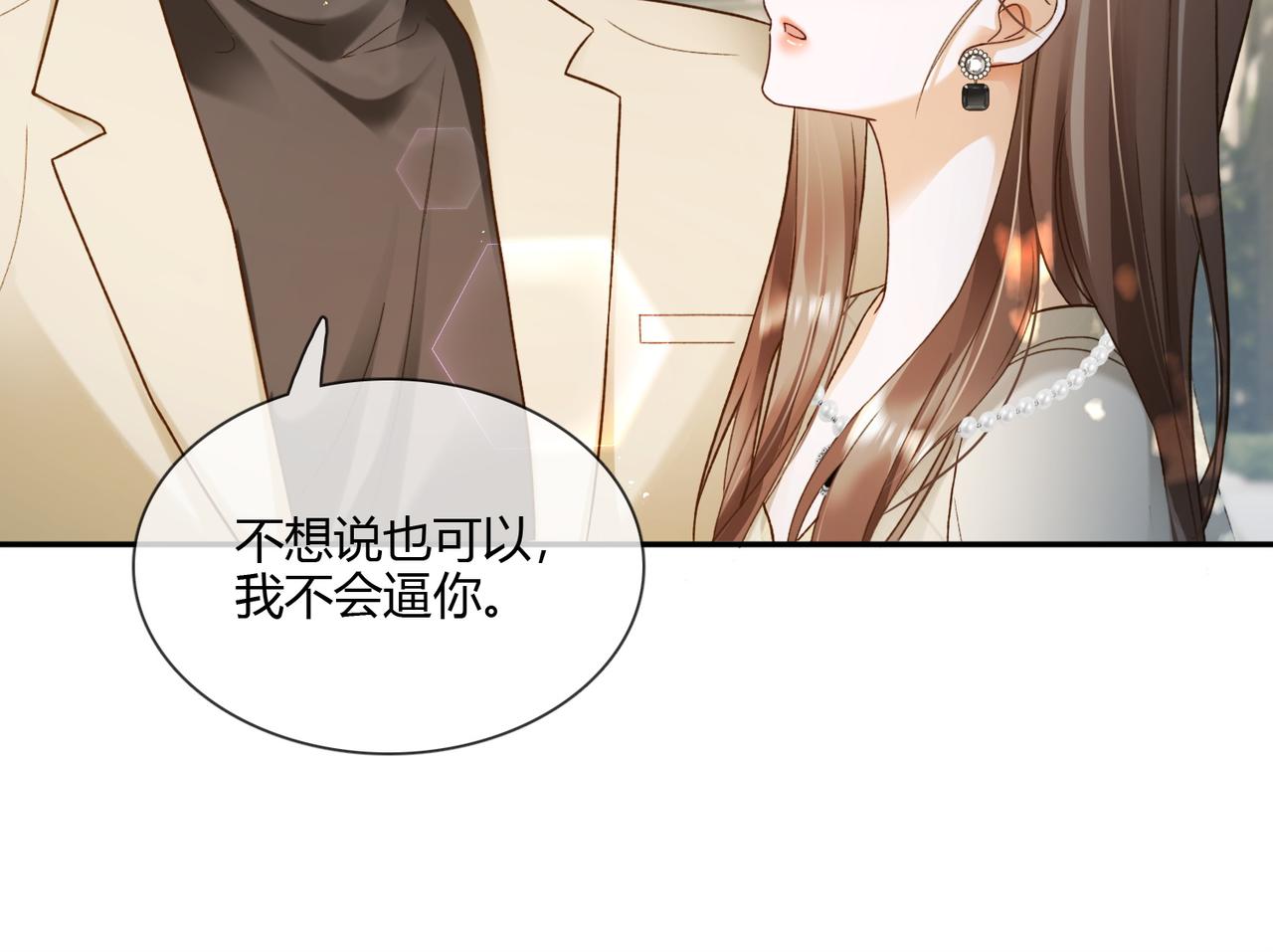 第111话 身份公开惊艳众人(1/3)-第114话