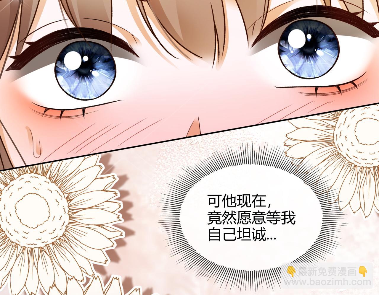 第111话 身份公开惊艳众人(1/3)-第114话