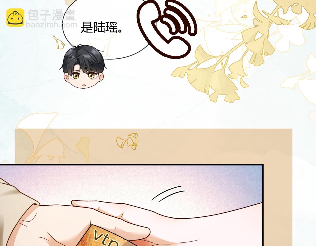 第111话 身份公开惊艳众人(1/3)-第114话