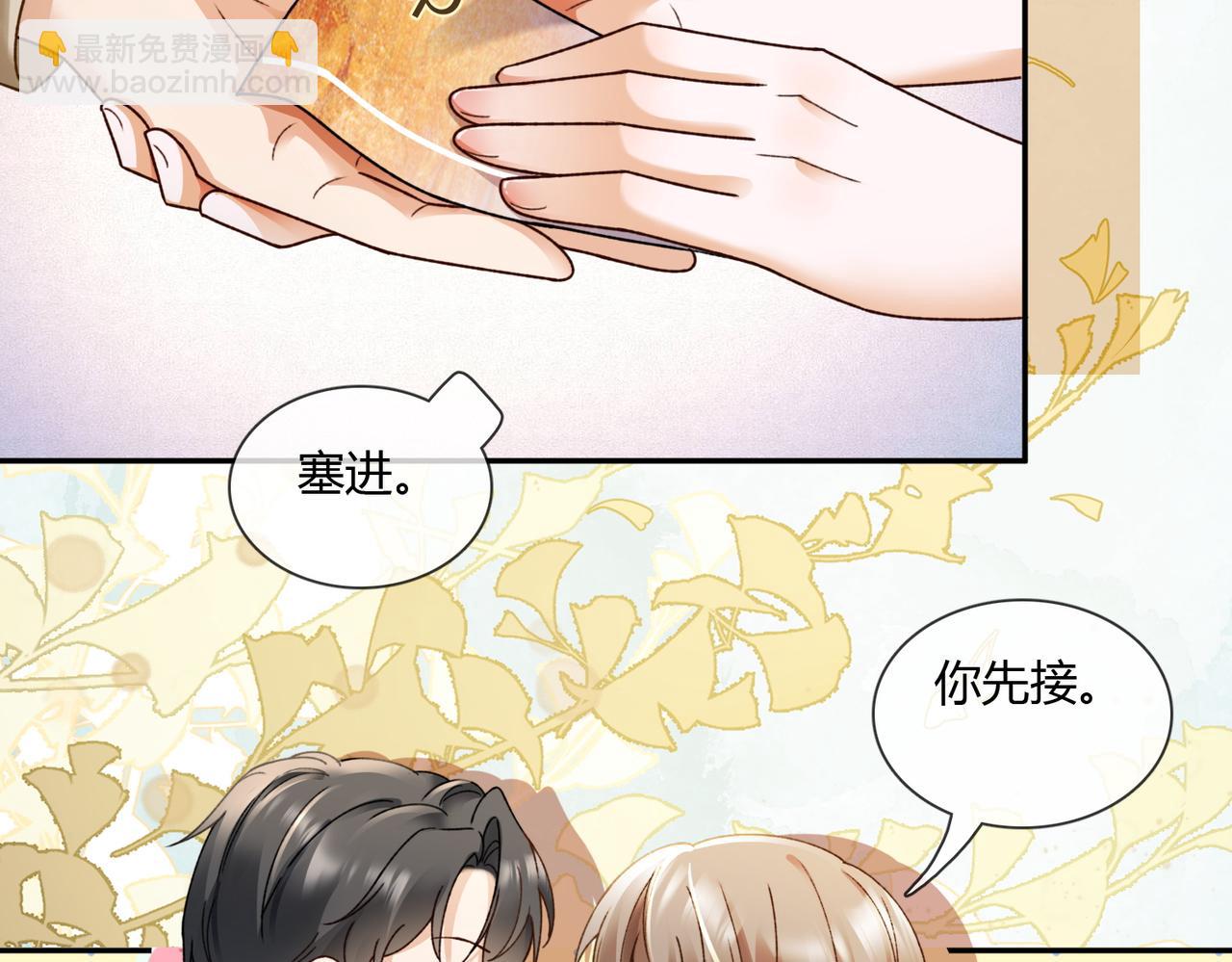 第111话 身份公开惊艳众人(1/3)-第114话