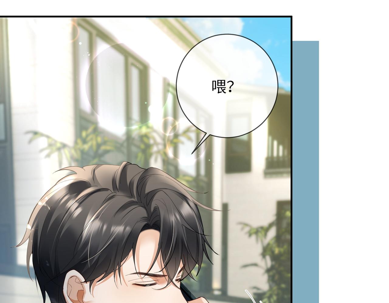 第111话 身份公开惊艳众人(1/3)-第114话