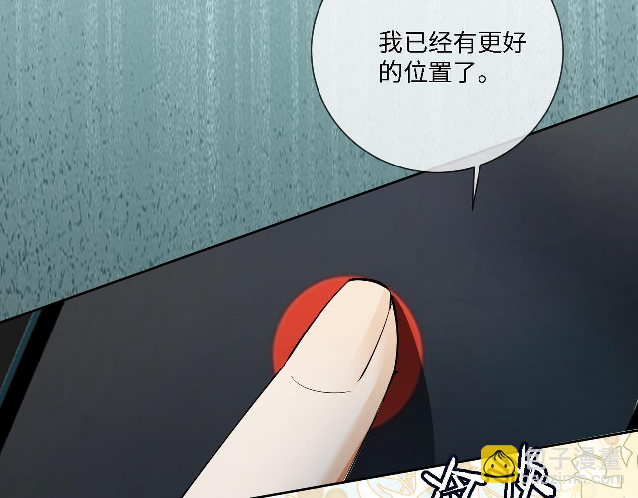 第111话 身份公开惊艳众人(1/3)-第114话