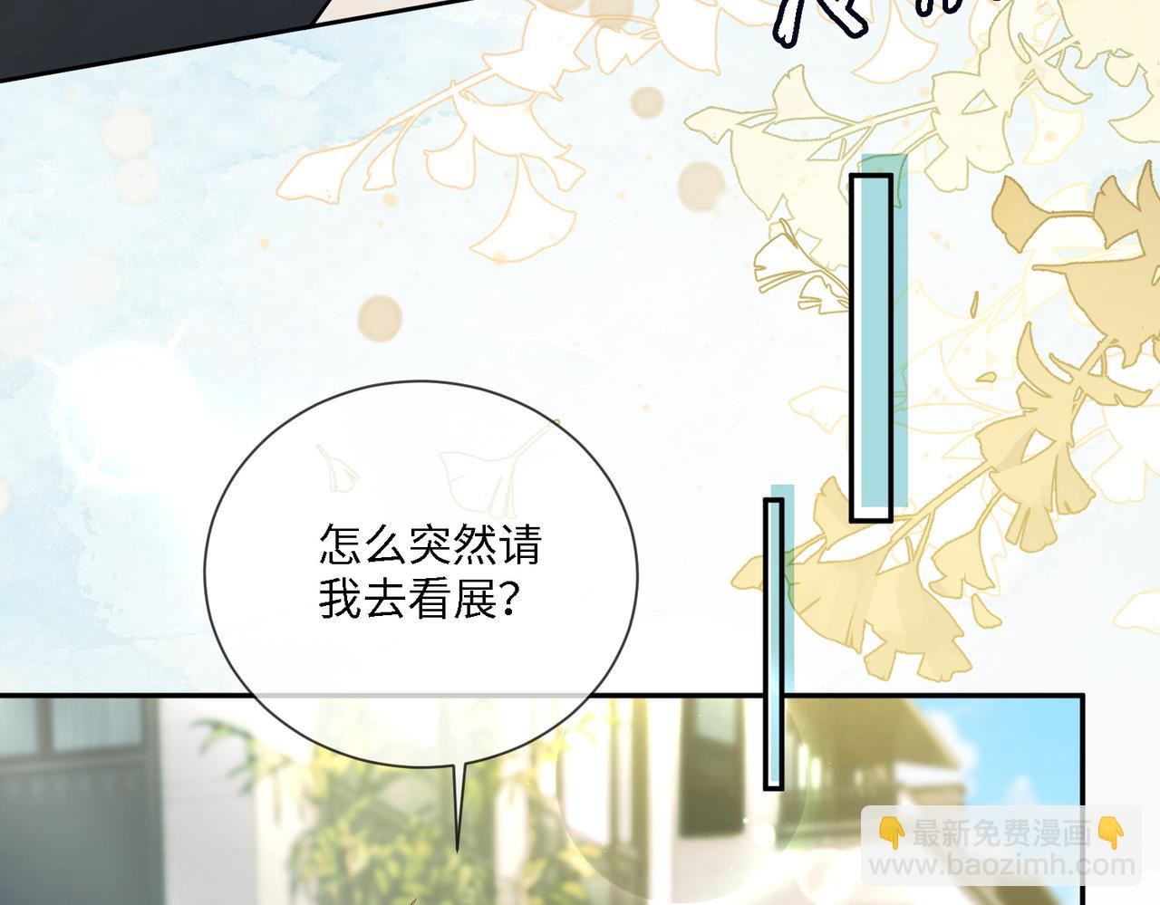 第111话 身份公开惊艳众人(1/3)-第114话