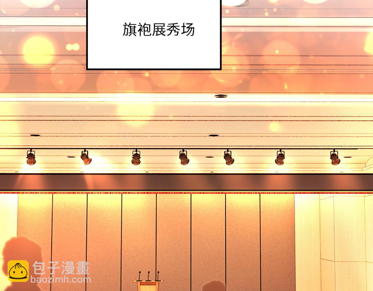 第111话 身份公开惊艳众人(1/3)-第114话