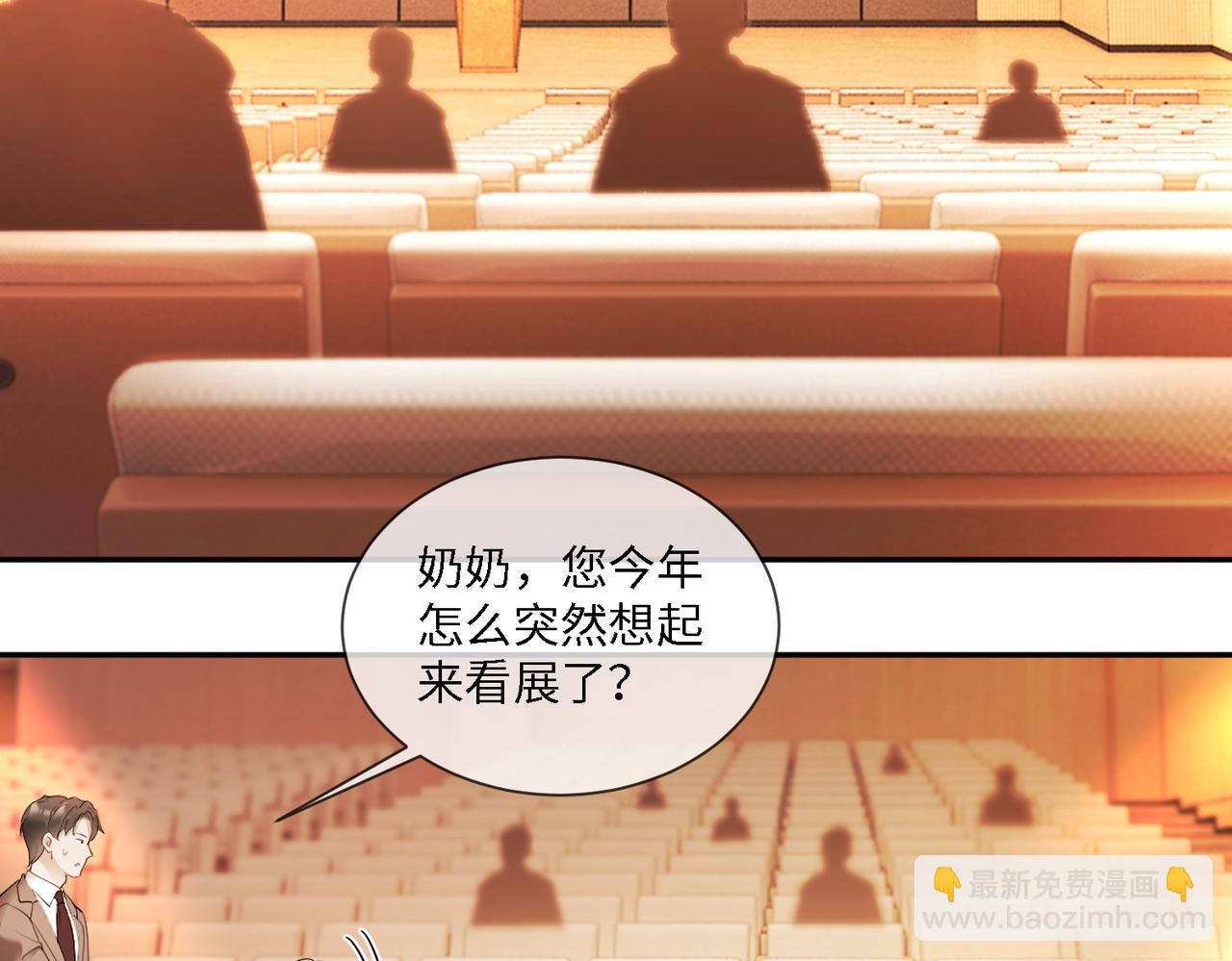 第111话 身份公开惊艳众人(1/3)-第114话