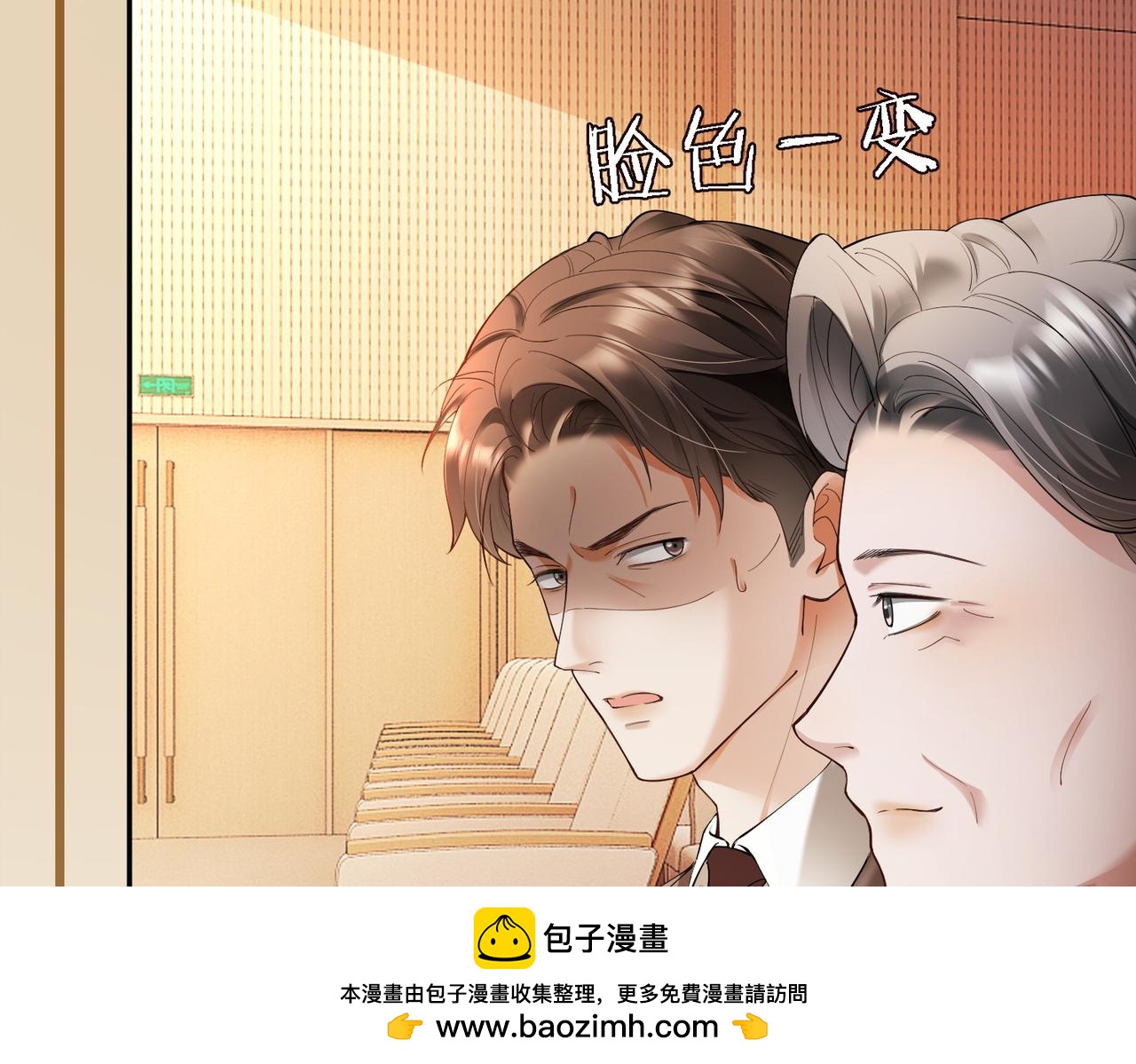 第111话 身份公开惊艳众人(1/3)-第114话