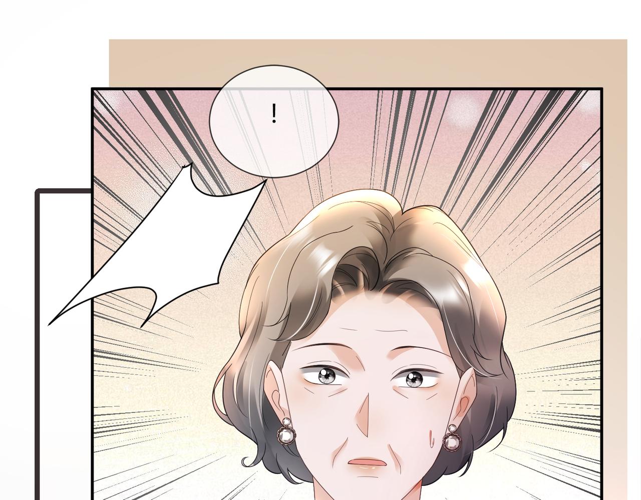 第113话 套牢总裁(1/3)-第116话