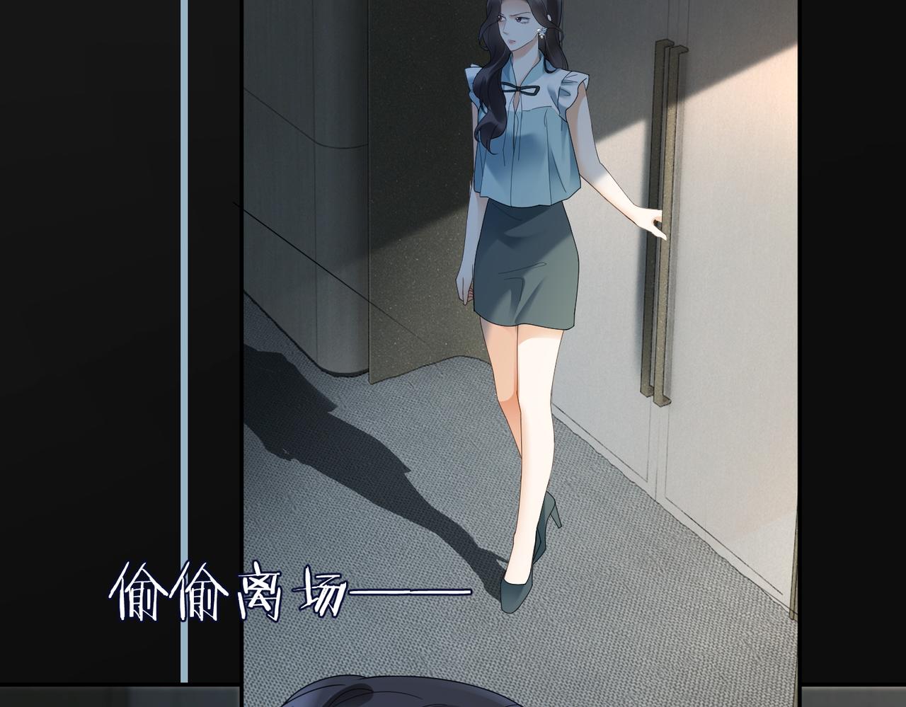第113话 套牢总裁(1/3)-第116话