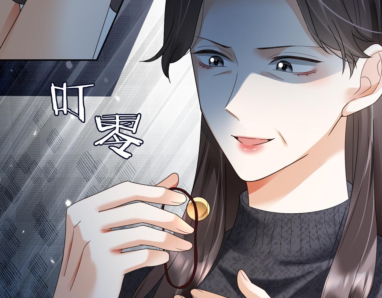 第113话 套牢总裁(1/3)-第116话