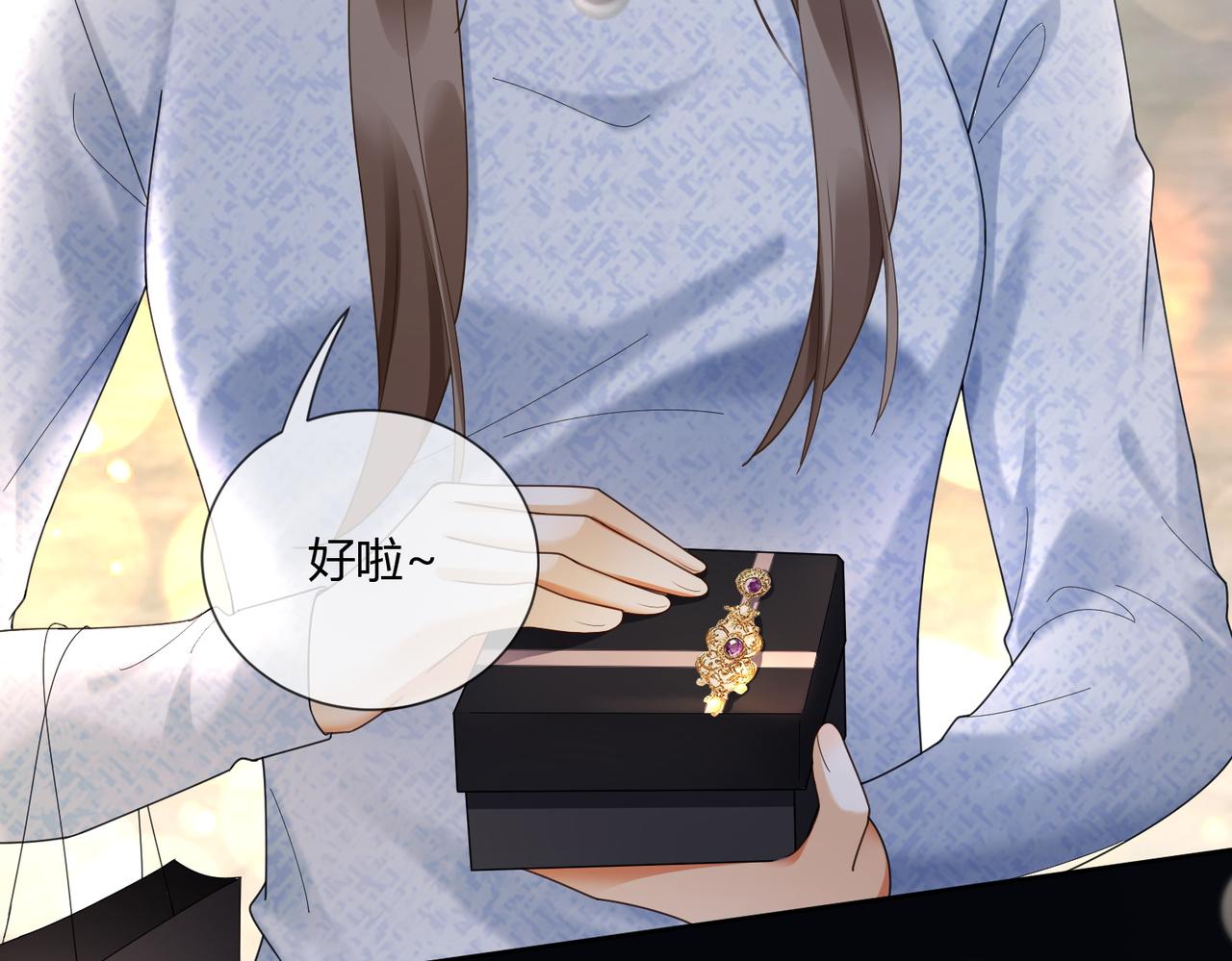 第113话 套牢总裁(1/3)-第116话